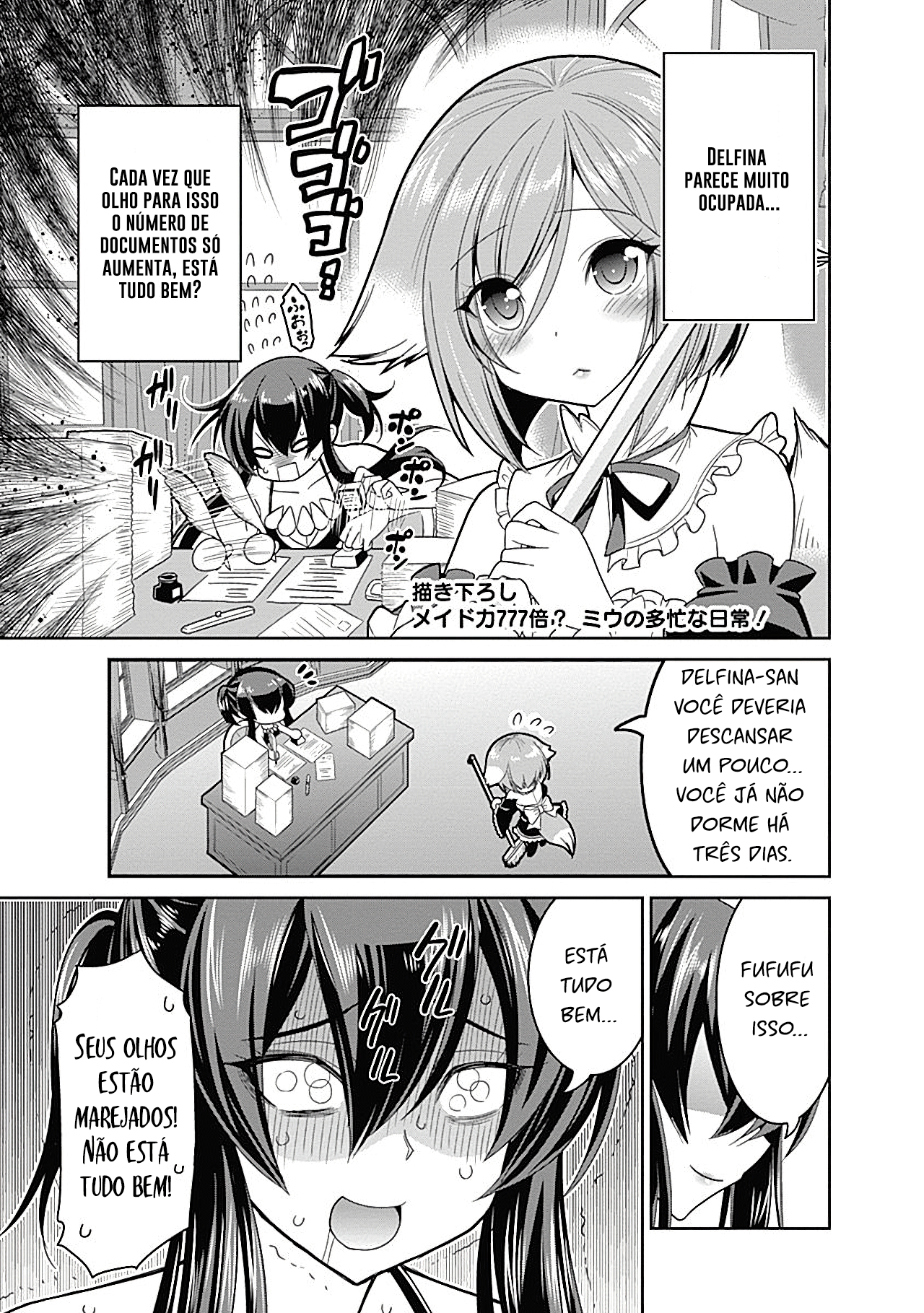 Kujibiki Tokushou: Musou Harem-ken – Capítulo 14.3 page 0
