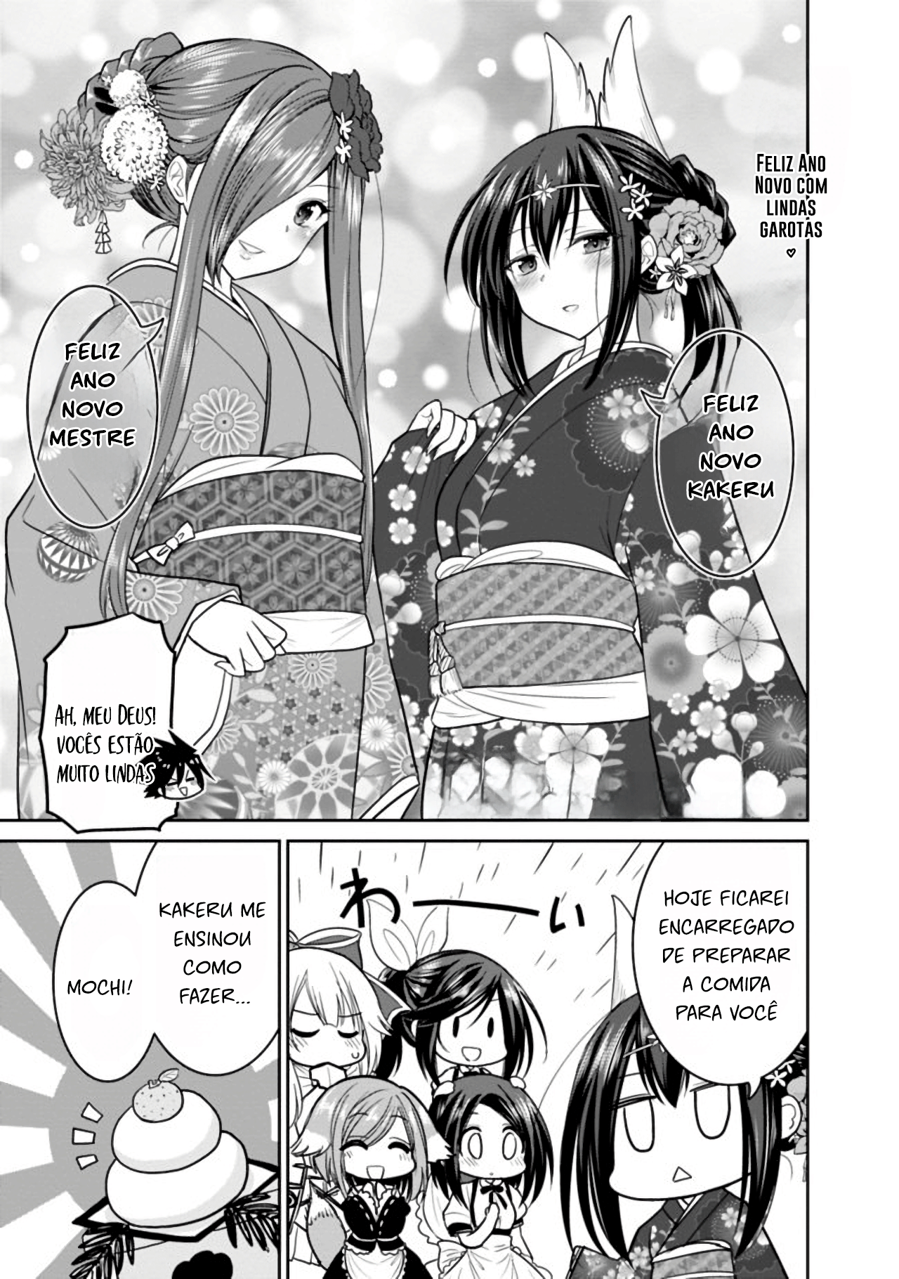 Kujibiki Tokushou: Musou Harem-ken – Capítulo 21.5 page 0