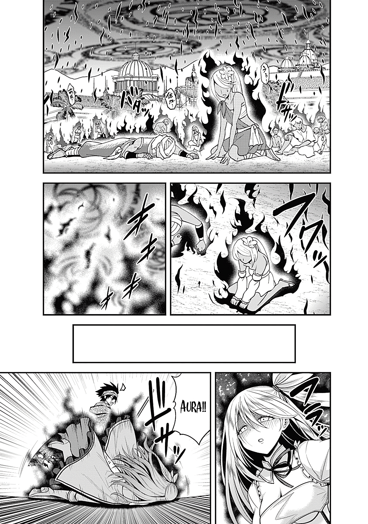 Kujibiki Tokushou: Musou Harem-ken – Capítulo 34.2 page 0
