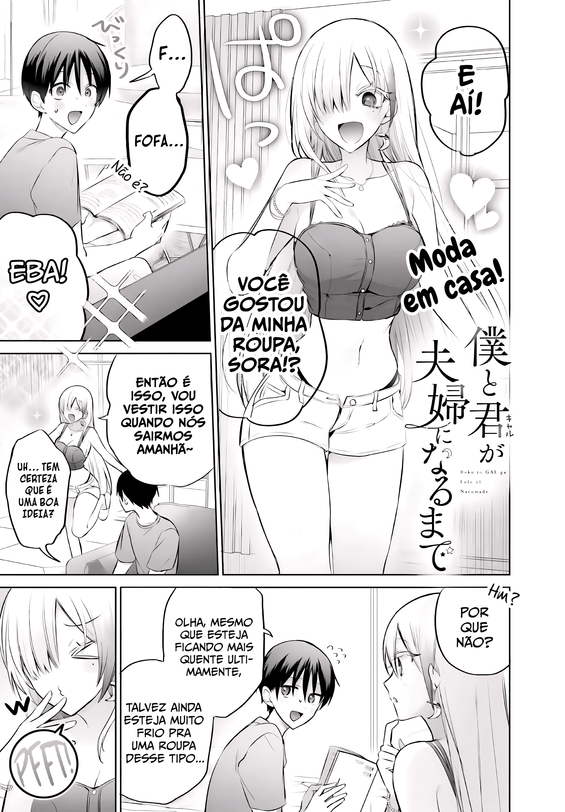 Boku to Gal ga Fufu ni Narumade – Capítulo 15 page 0