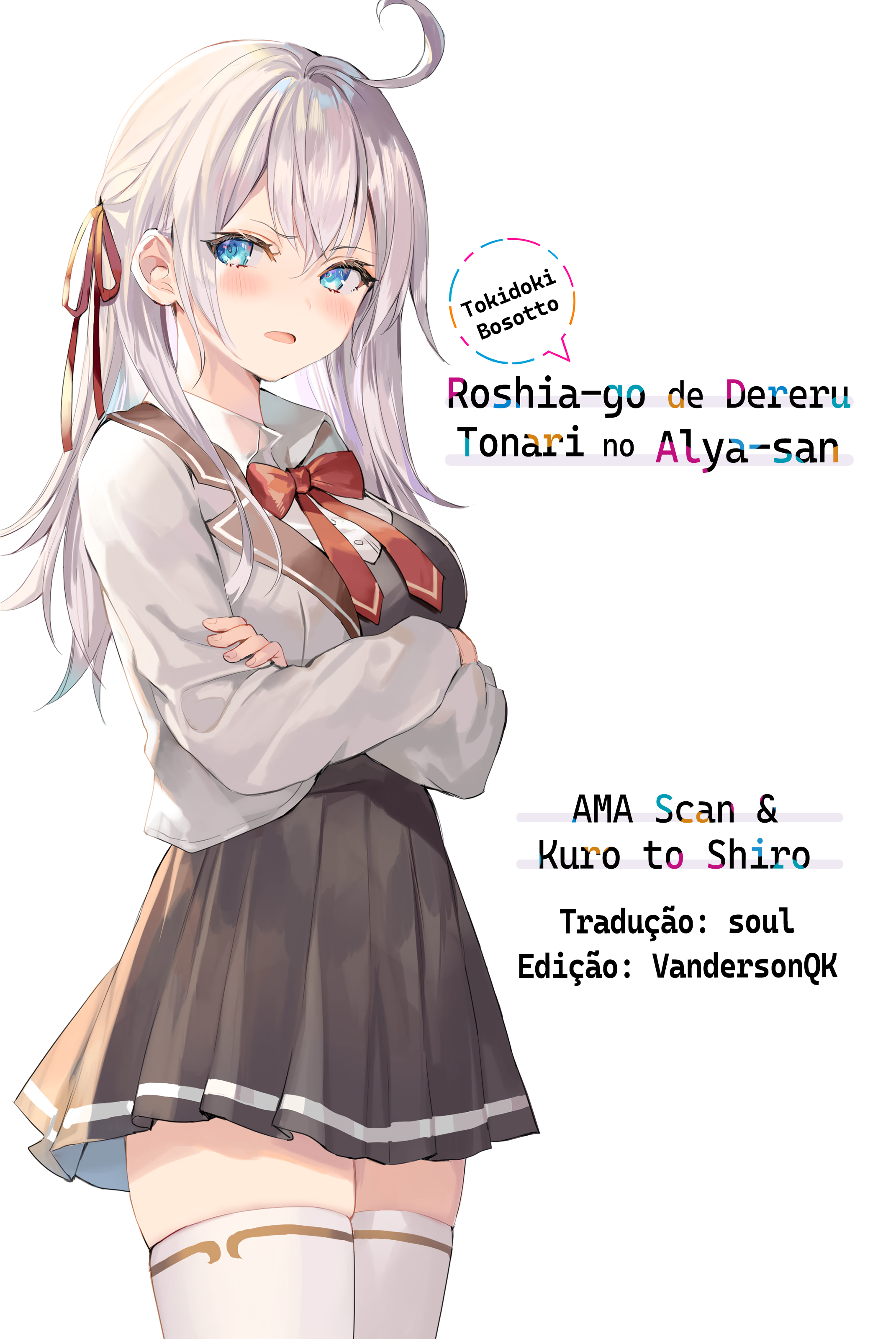Tokidoki Bosotto Roshia-go de Dereru Tonari no Alya-san – Capítulo 35 page 0