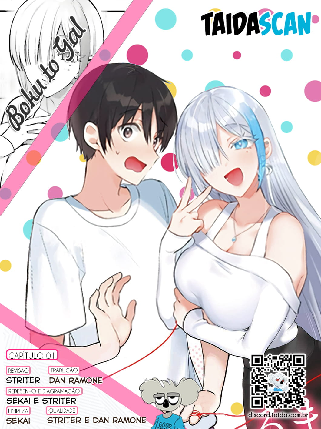 Boku to Gal ga Fufu ni Narumade – Capítulo 1 page 0