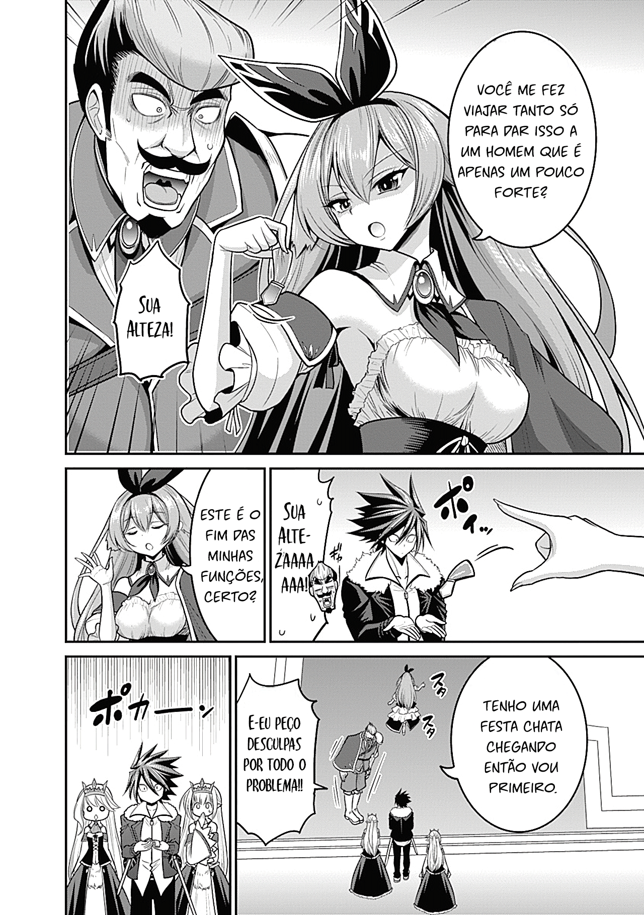 Kujibiki Tokushou: Musou Harem-ken – Capítulo 29.1 page 9