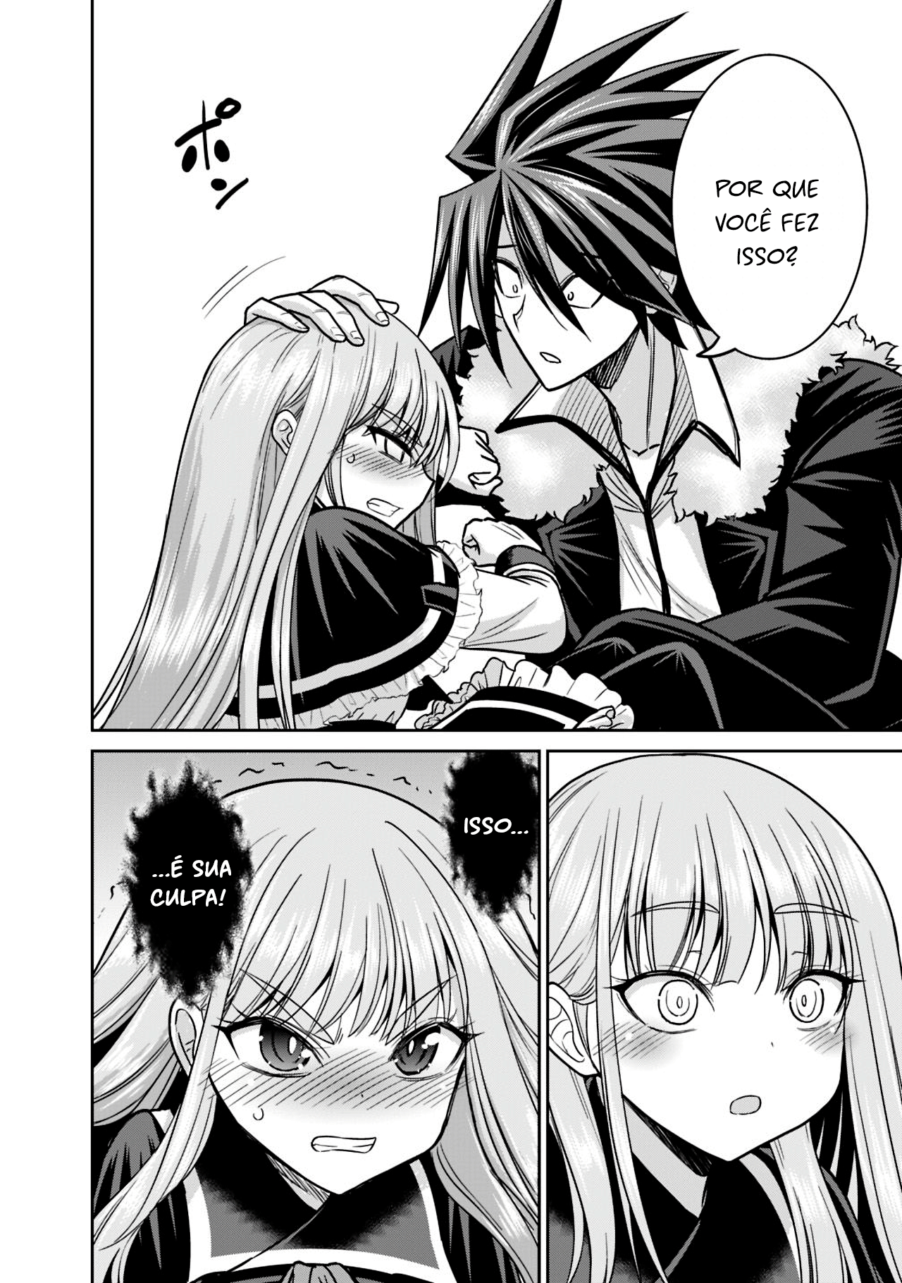 Kujibiki Tokushou: Musou Harem-ken – Capítulo 12.1 page 11