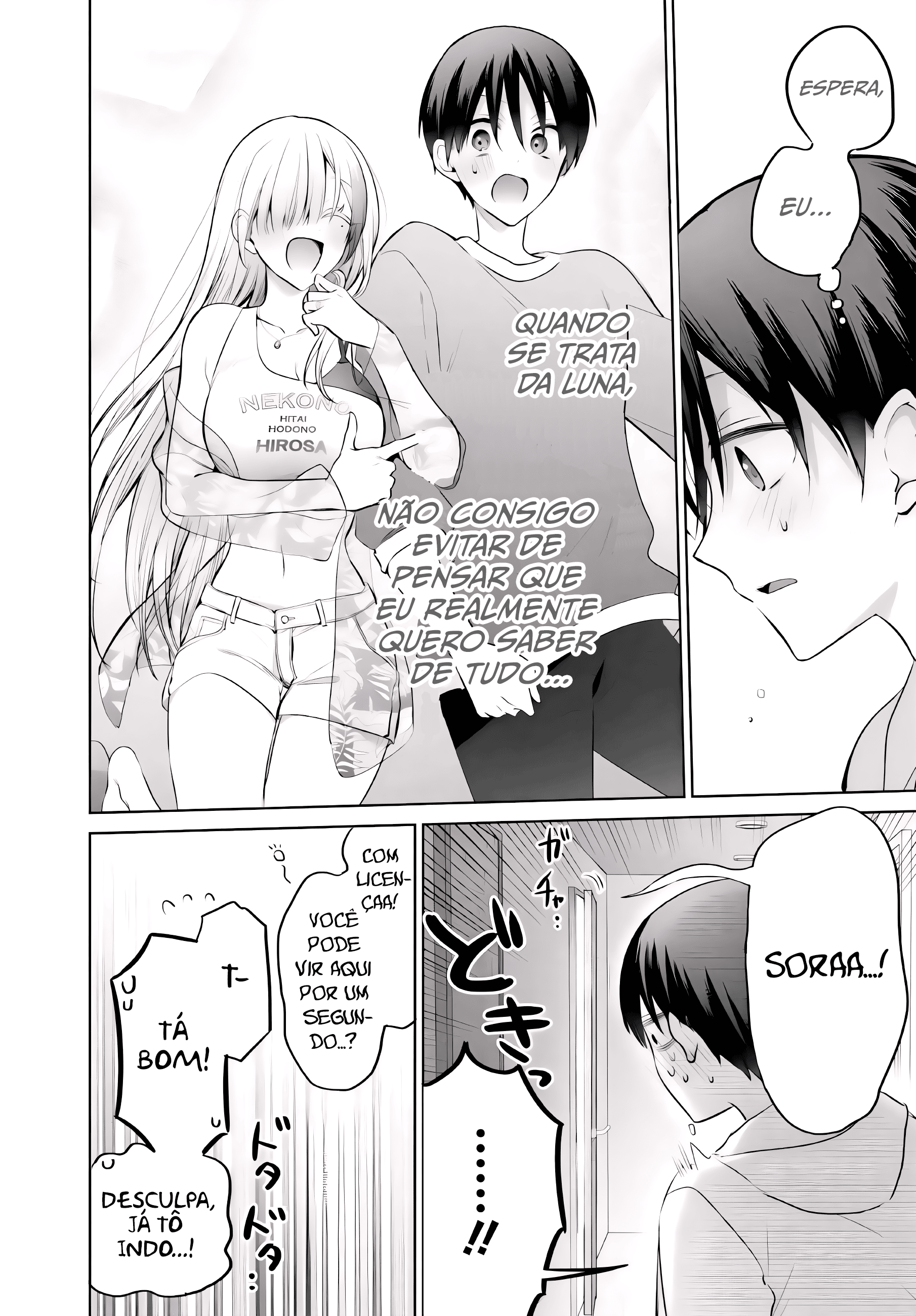 Boku to Gal ga Fufu ni Narumade – Capítulo 15 page 11