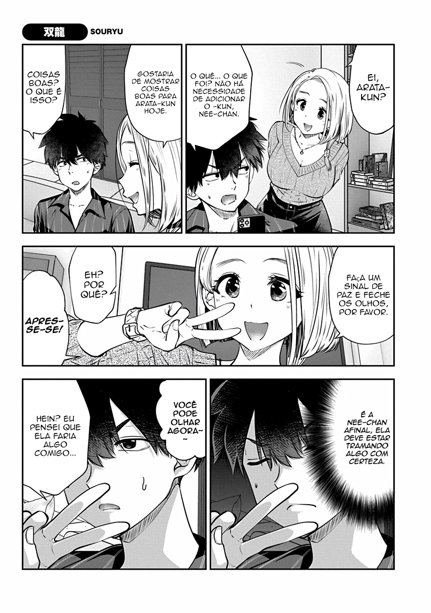 The Shiunji Family Children – Capítulo 13.5 page 11
