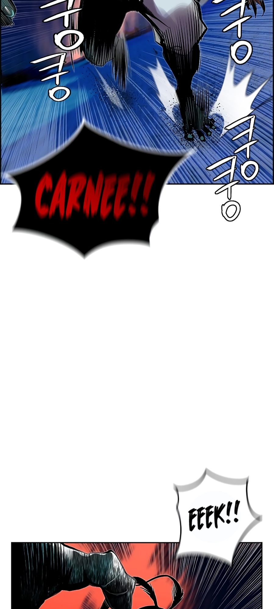 Jungle Juice – Capítulo 45 page 12