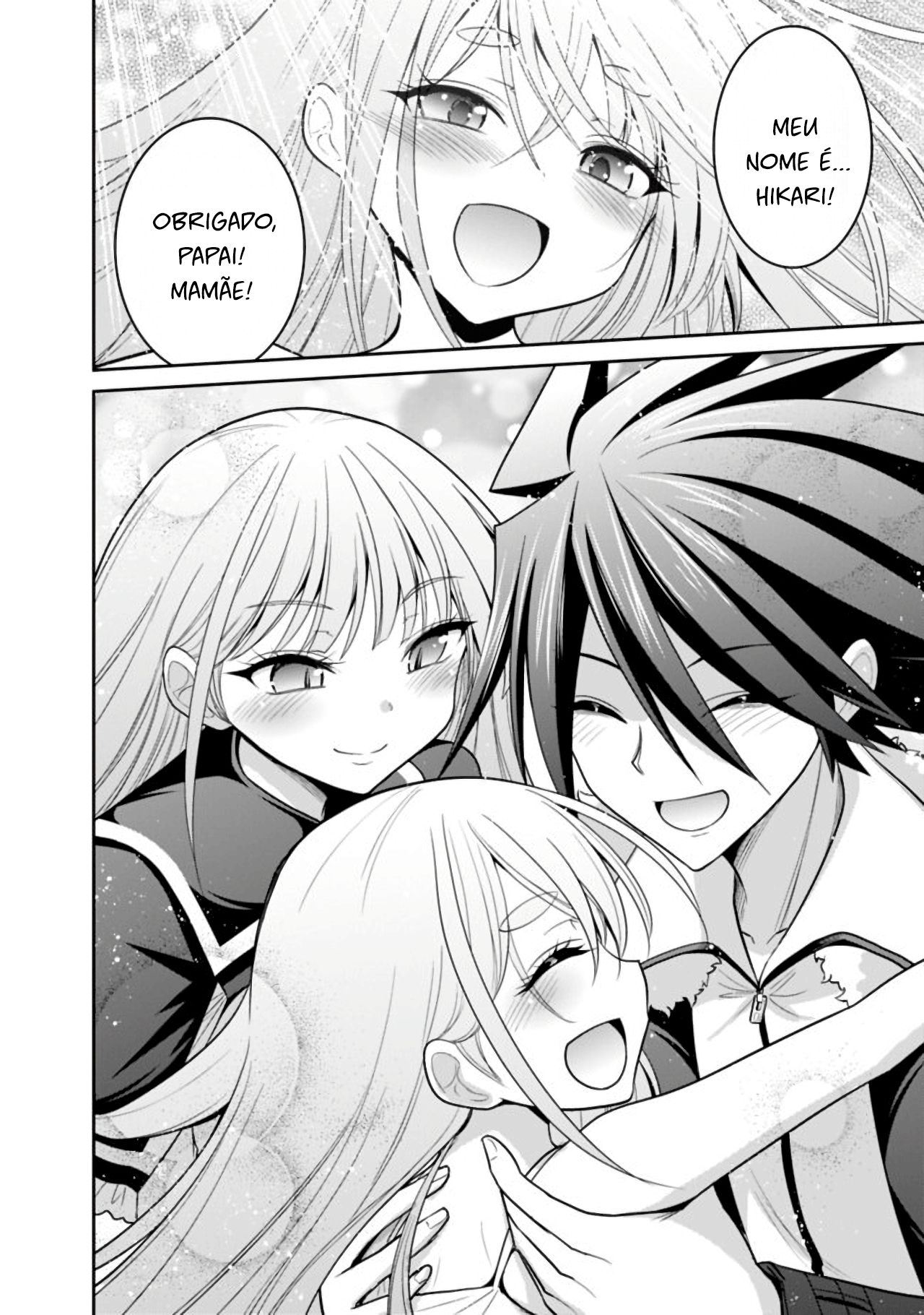 Kujibiki Tokushou: Musou Harem-ken – Capítulo 20.1 page 13
