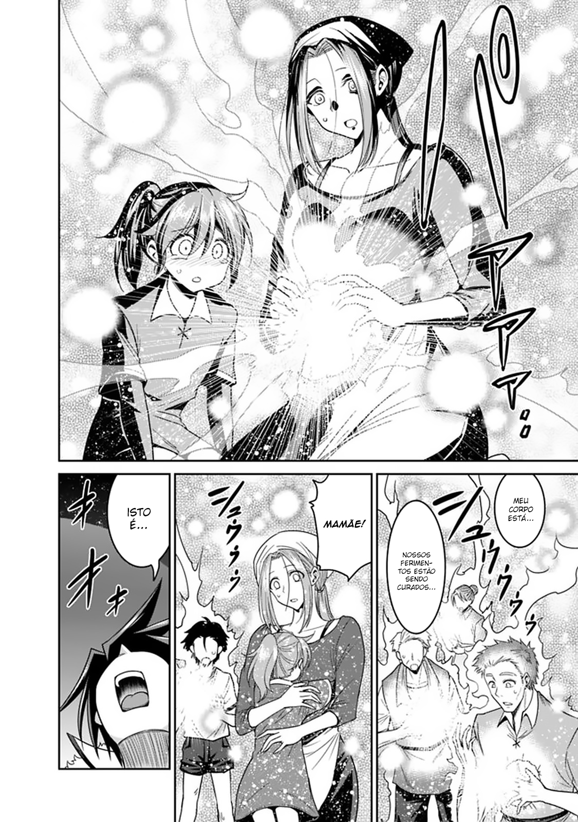 Kujibiki Tokushou: Musou Harem-ken – Capítulo 18.1 page 14