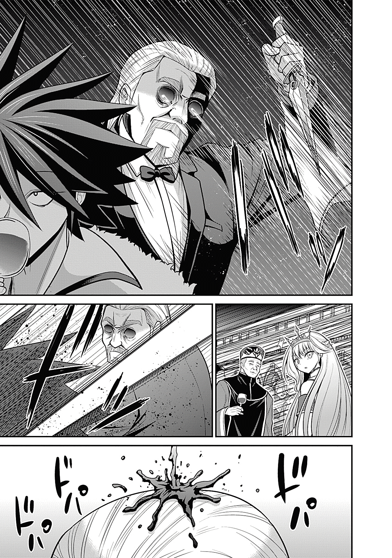 Kujibiki Tokushou: Musou Harem-ken – Capítulo 29.1 page 16