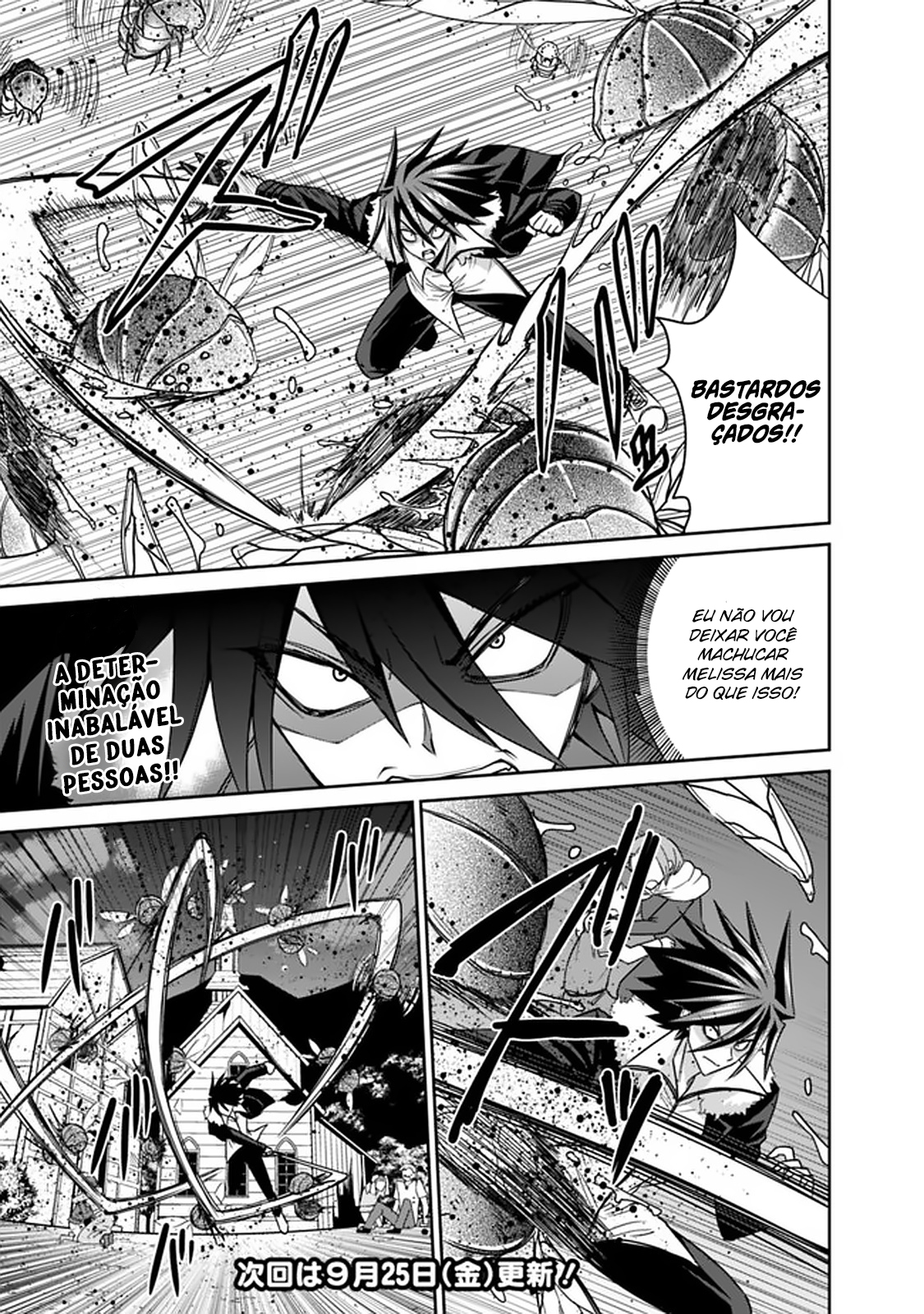 Kujibiki Tokushou: Musou Harem-ken – Capítulo 18.1 page 17