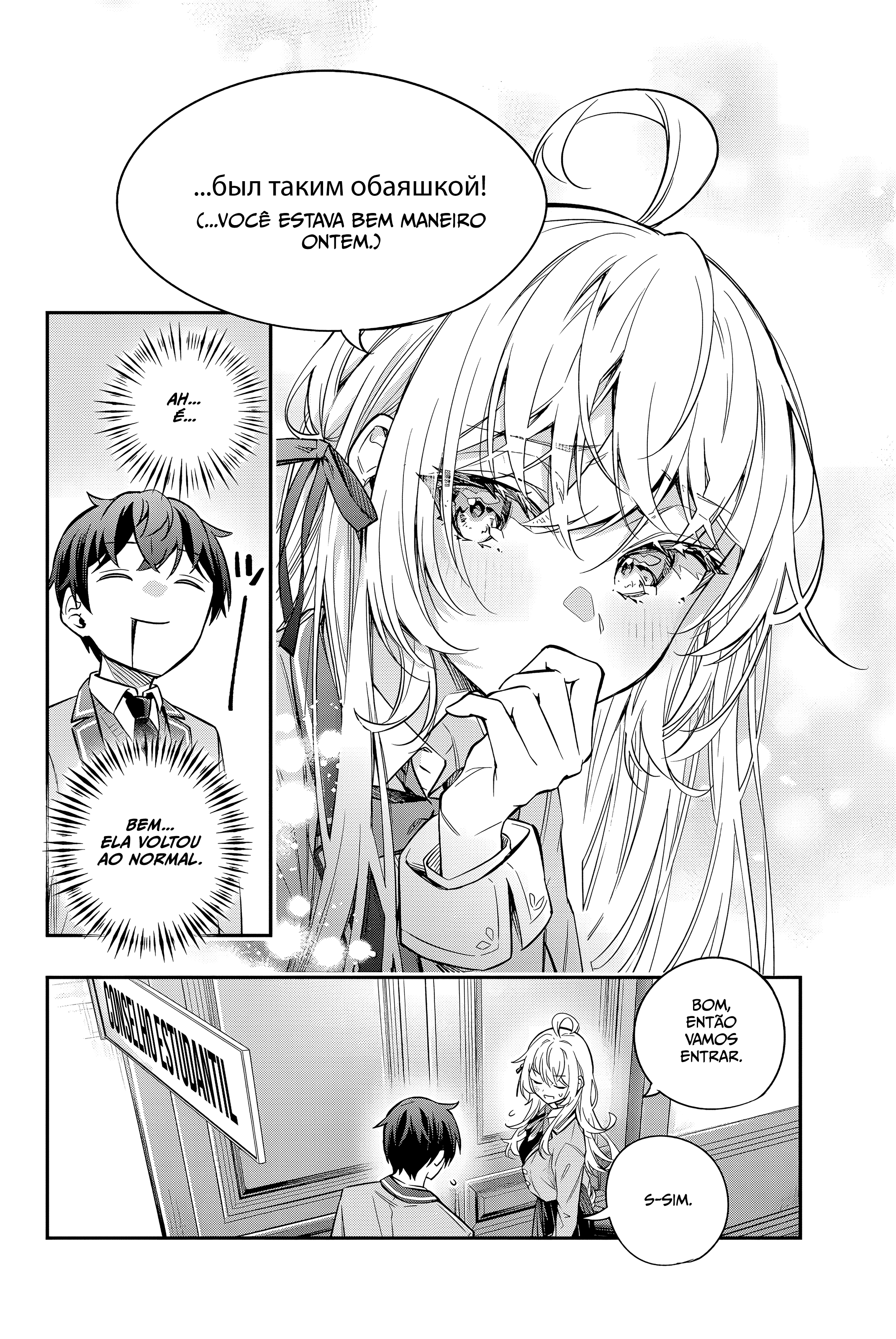Tokidoki Bosotto Roshia-go de Dereru Tonari no Alya-san – Capítulo 35 page 18