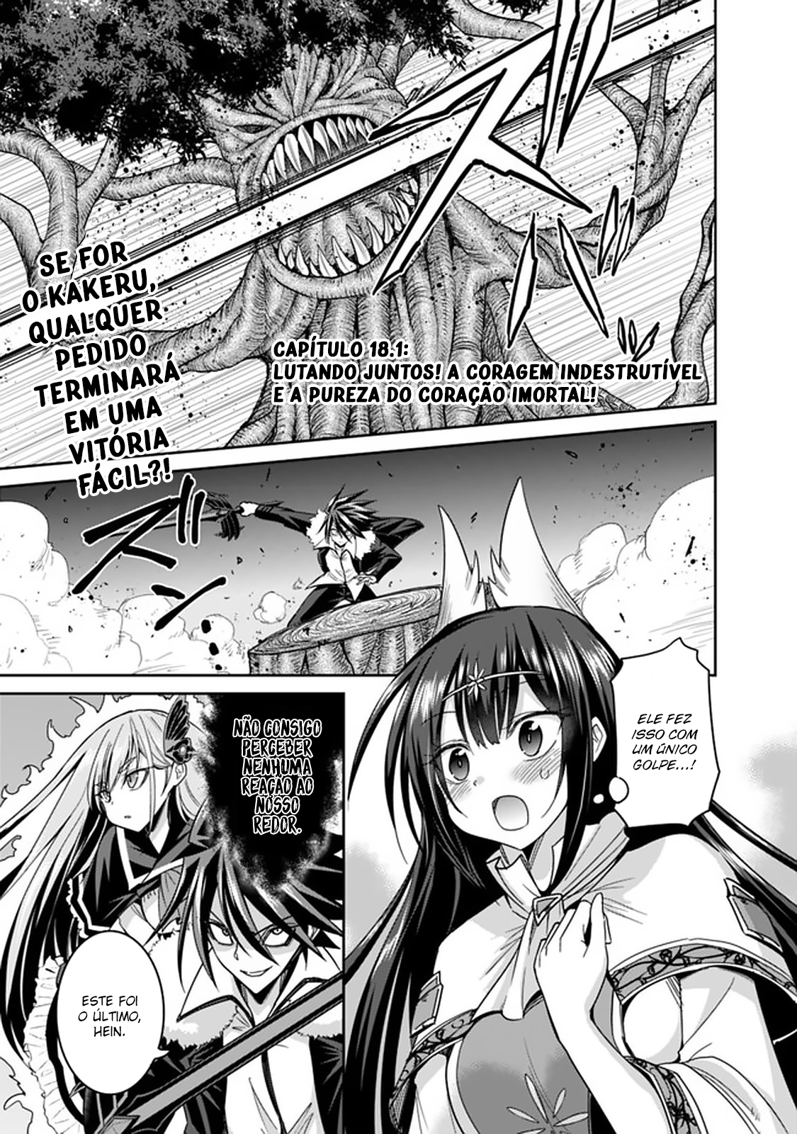 Kujibiki Tokushou: Musou Harem-ken – Capítulo 18.1 page 1