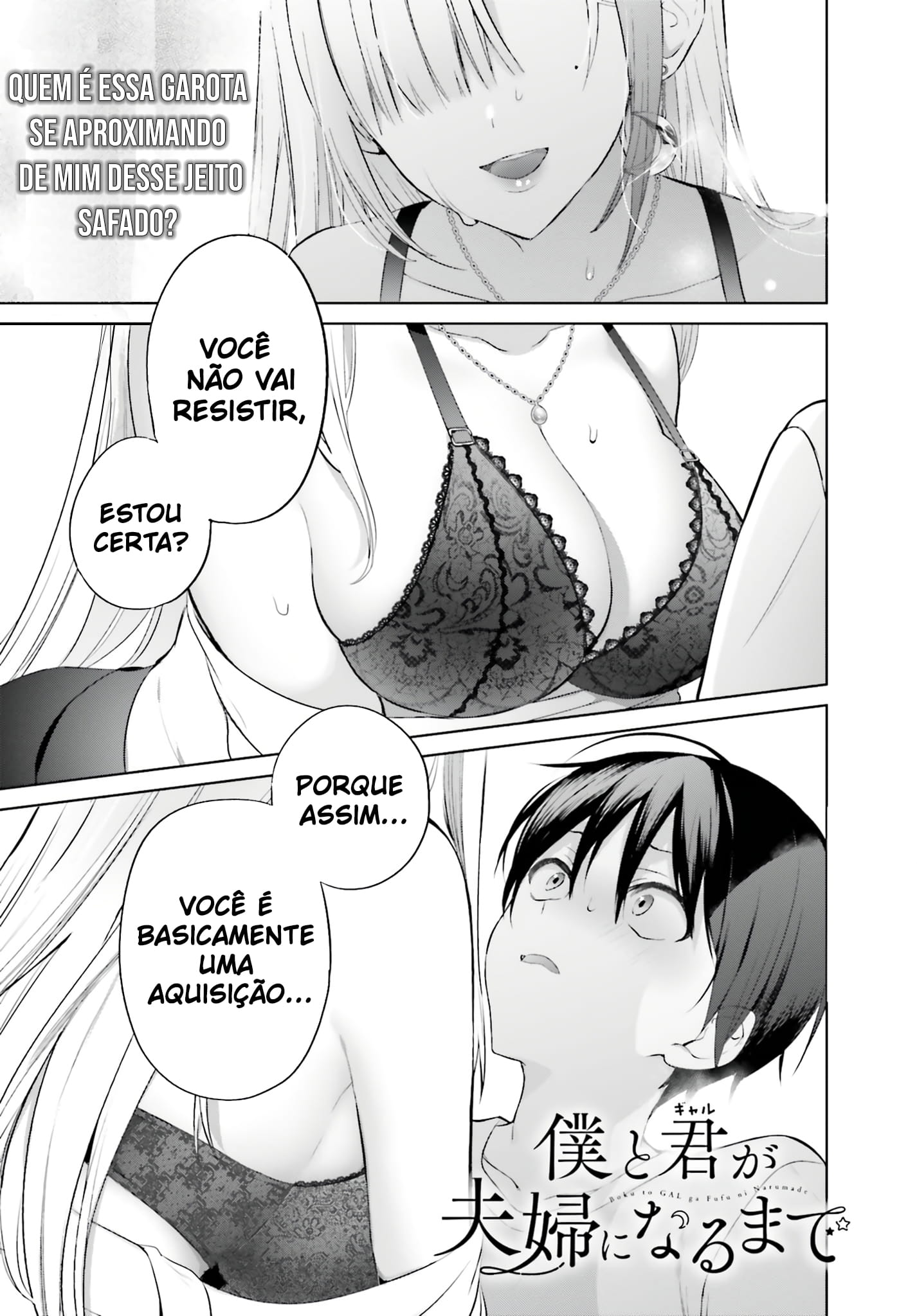 Boku to Gal ga Fufu ni Narumade – Capítulo 1 page 1