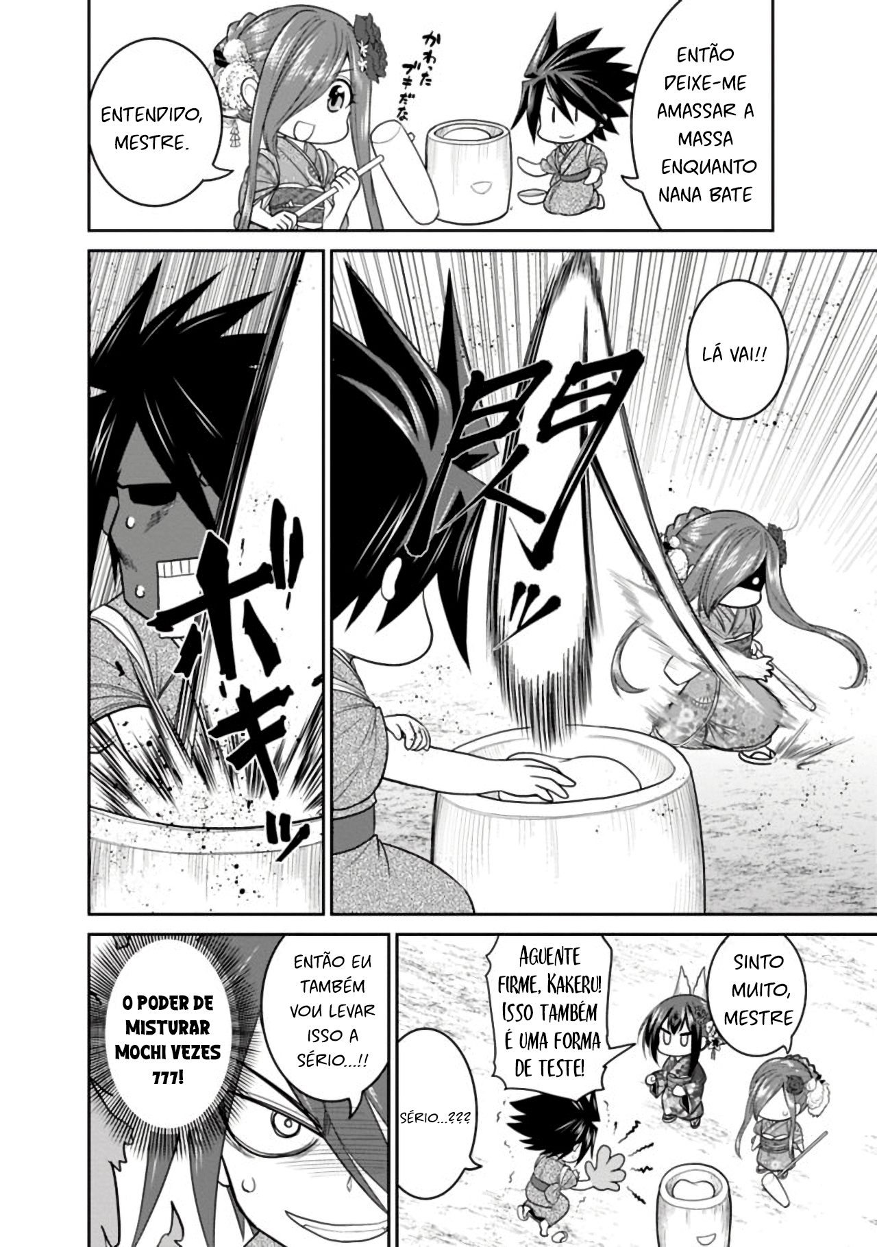 Kujibiki Tokushou: Musou Harem-ken – Capítulo 21.5 page 1
