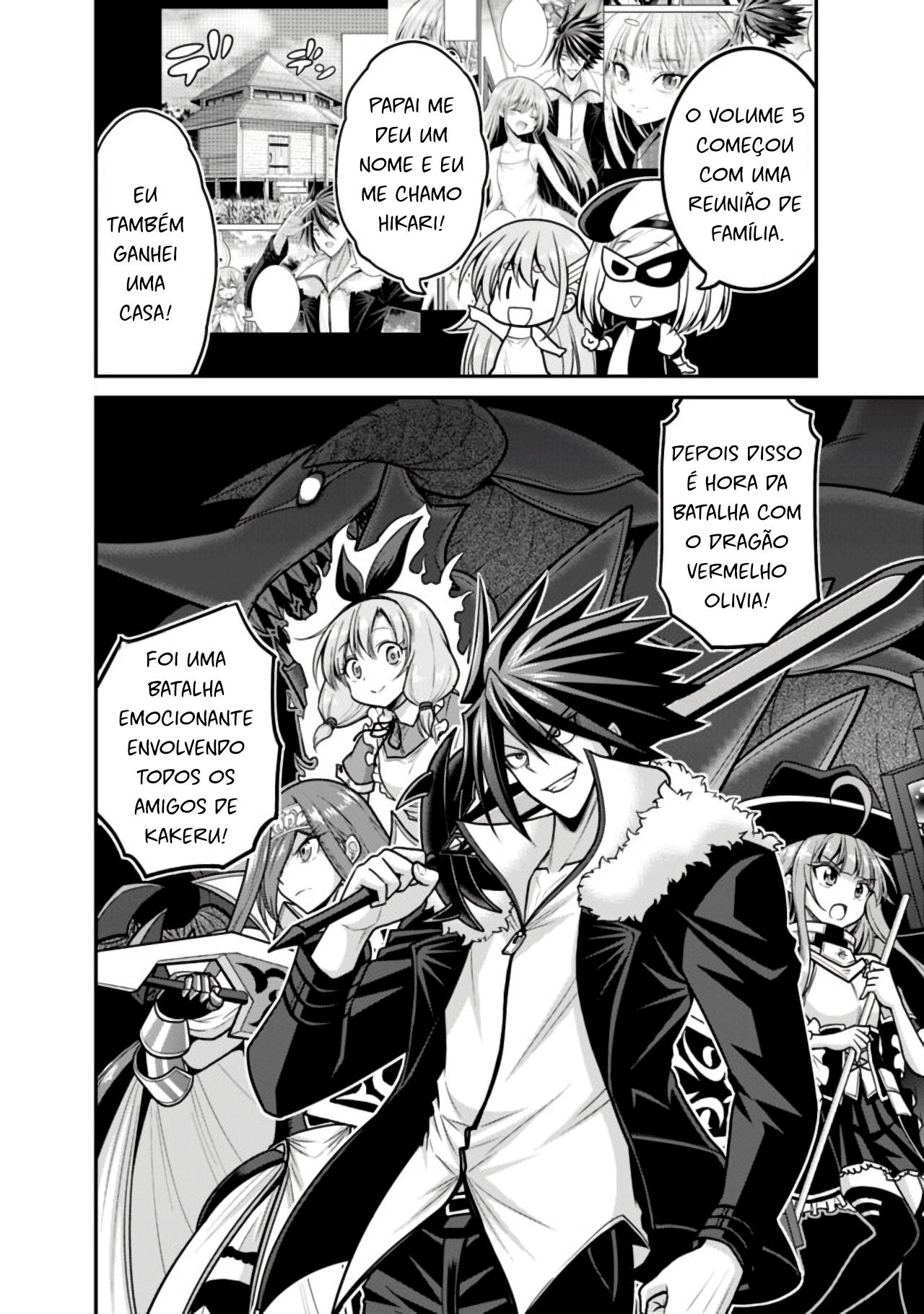 Kujibiki Tokushou: Musou Harem-ken – Capítulo 26.5 page 1