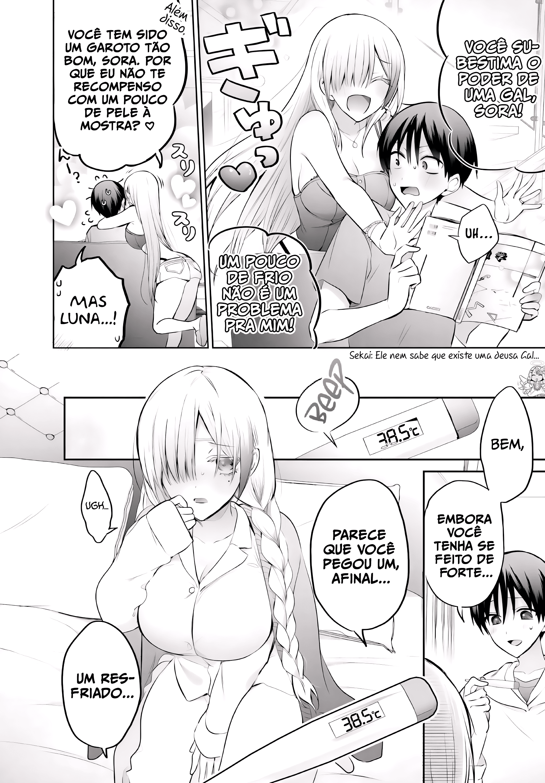 Boku to Gal ga Fufu ni Narumade – Capítulo 15 page 1