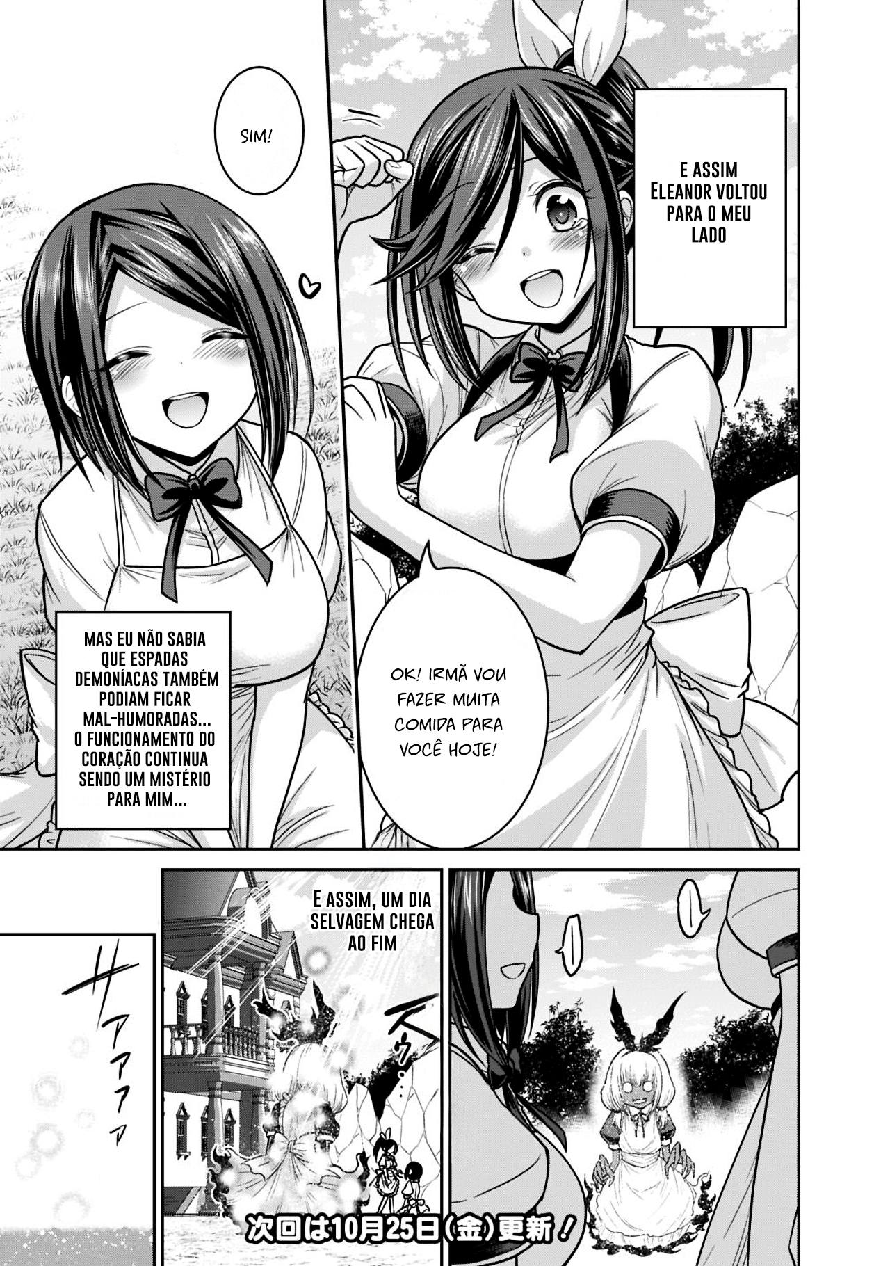Kujibiki Tokushou: Musou Harem-ken – Capítulo 12.1 page 20