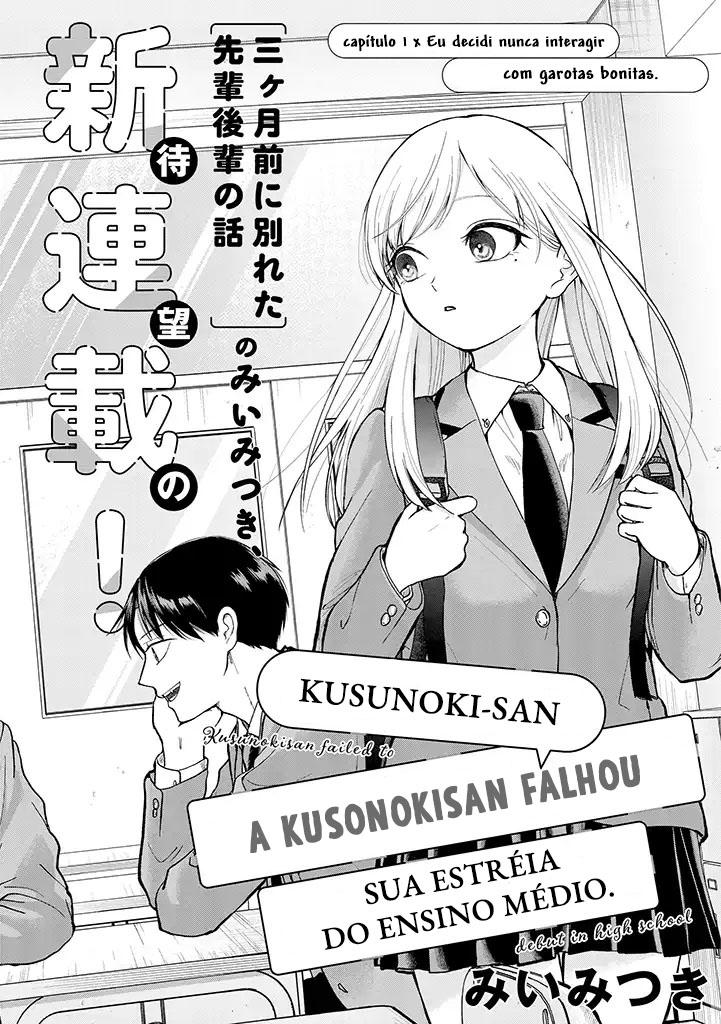 Kusunoki-san wa Koukou Debut ni Shippai Shite Iru – Capítulo 1 page 2