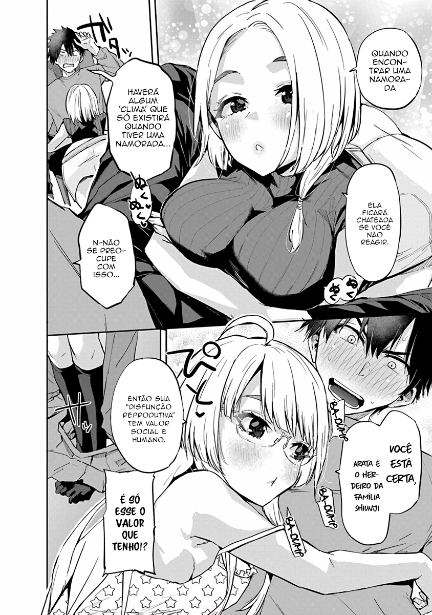 The Shiunji Family Children – Capítulo 13.5 page 32