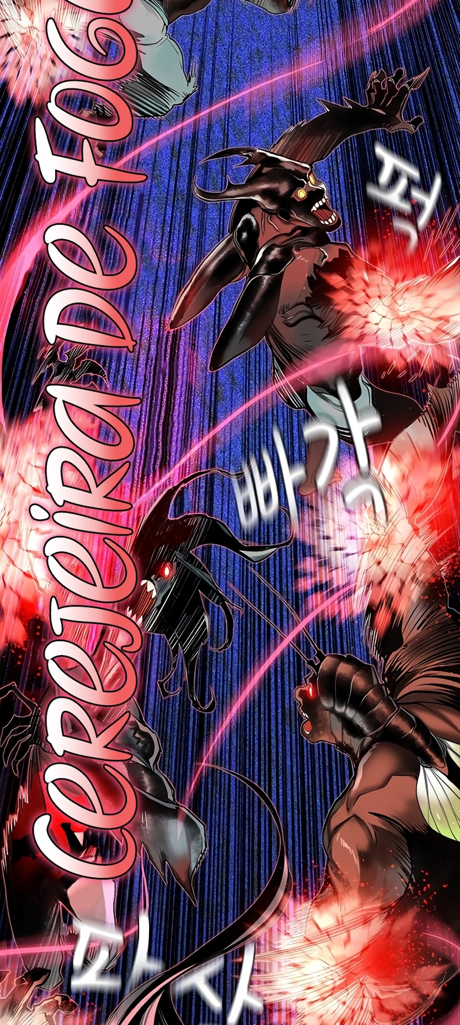 Jungle Juice – Capítulo 45 page 43