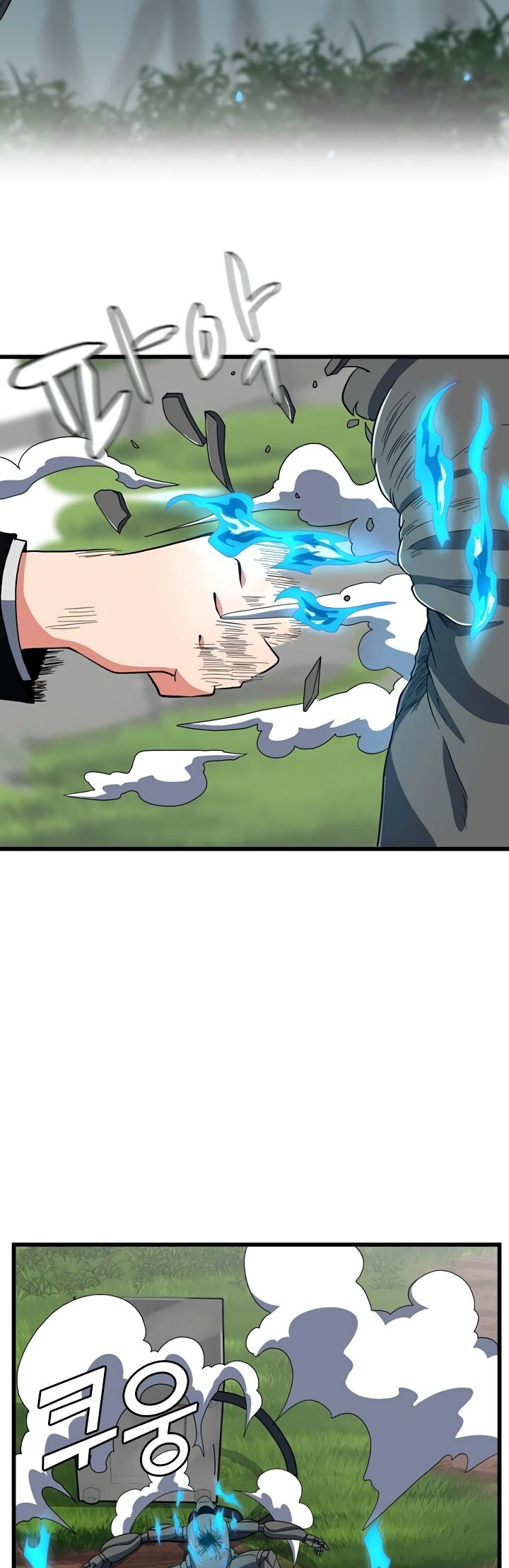 The Beginning After the End – Capítulo 102 page 44
