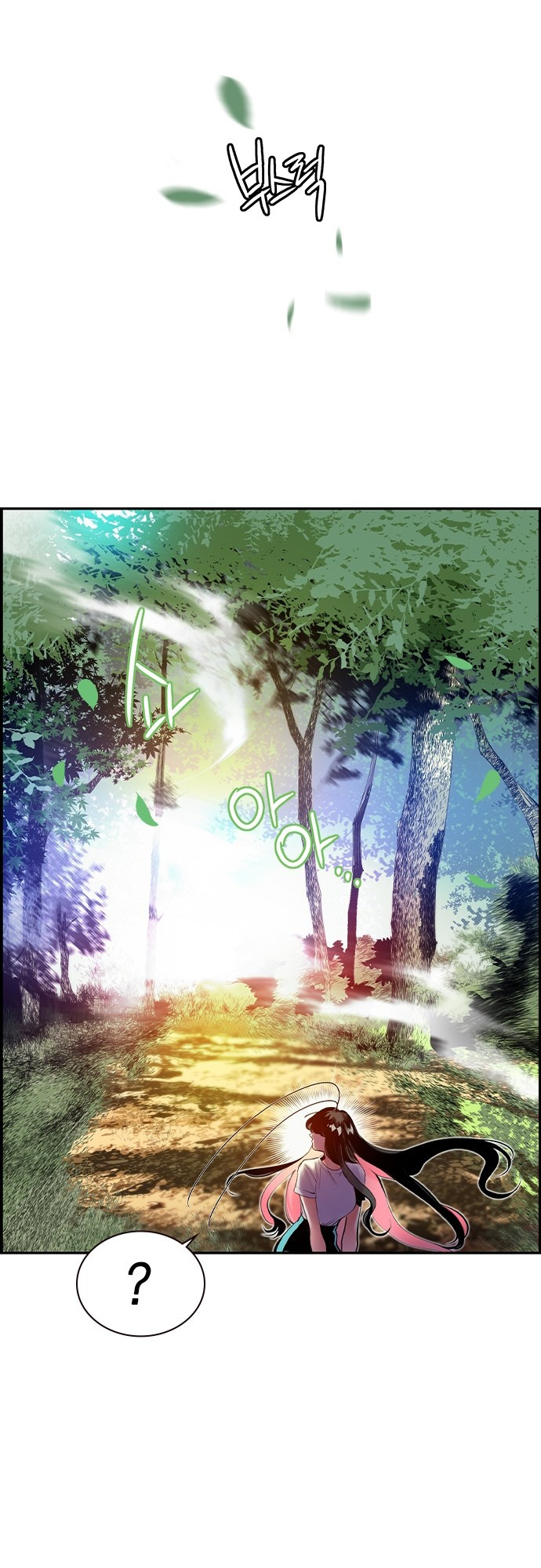 Jungle Juice – Capítulo 10 page 47
