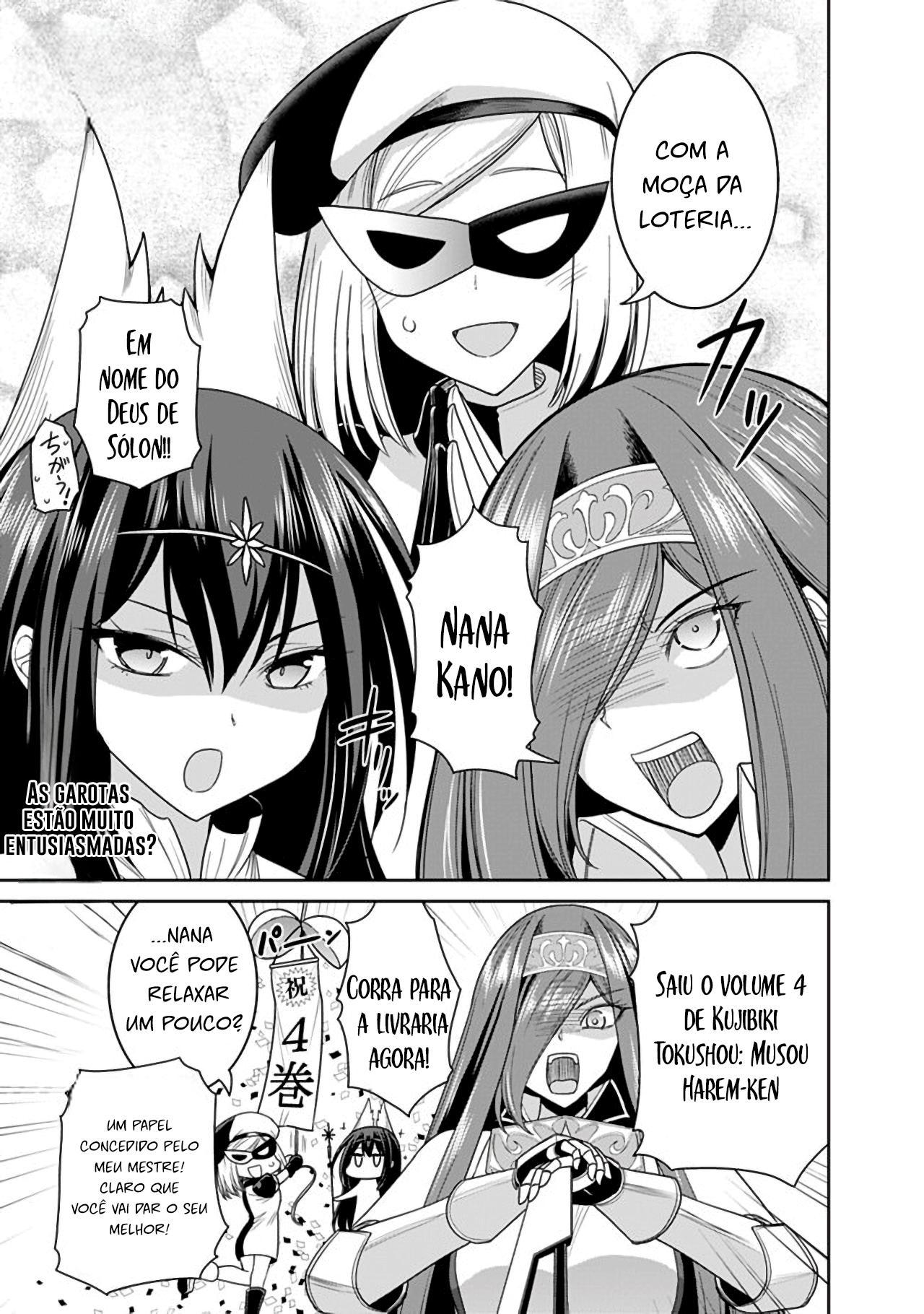 Kujibiki Tokushou: Musou Harem-ken – Capítulo 21.5 page 4