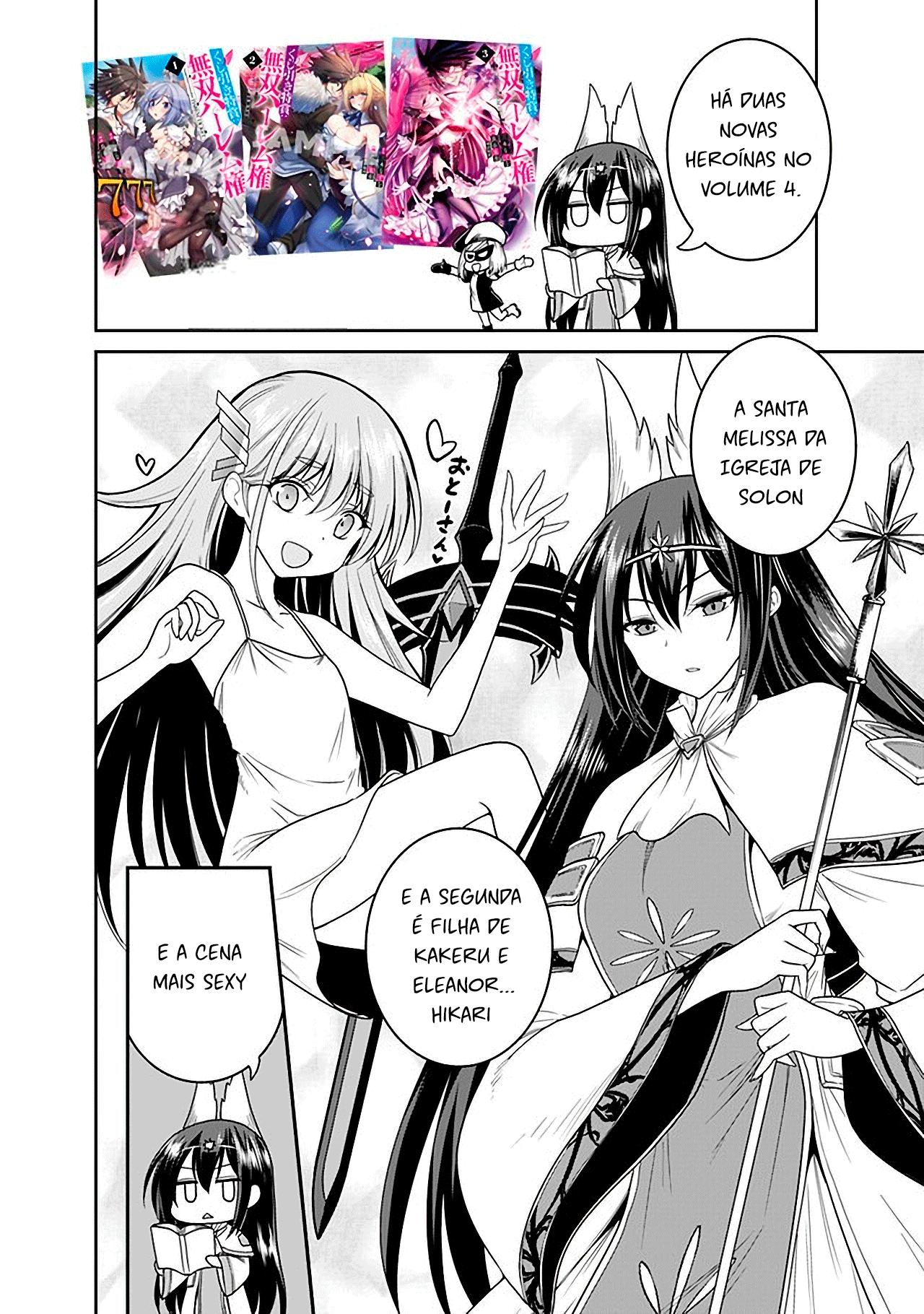 Kujibiki Tokushou: Musou Harem-ken – Capítulo 21.5 page 5