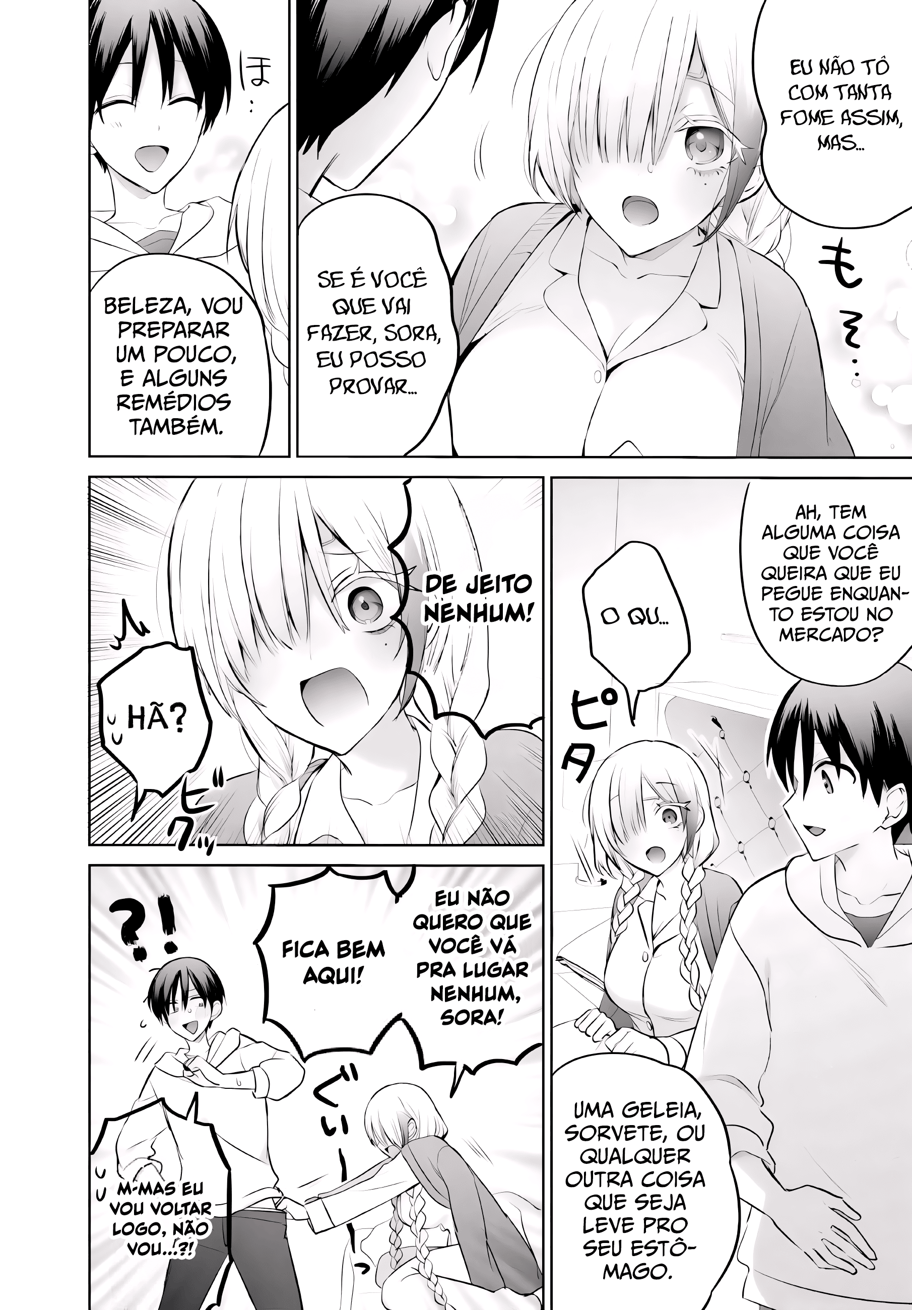 Boku to Gal ga Fufu ni Narumade – Capítulo 15 page 5