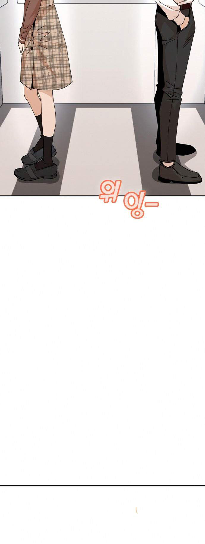 Maybe Meant to Be – Capítulo 16 page 75