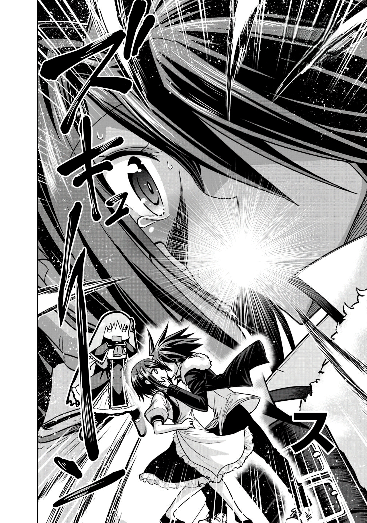 Kujibiki Tokushou: Musou Harem-ken – Capítulo 12.1 page 7