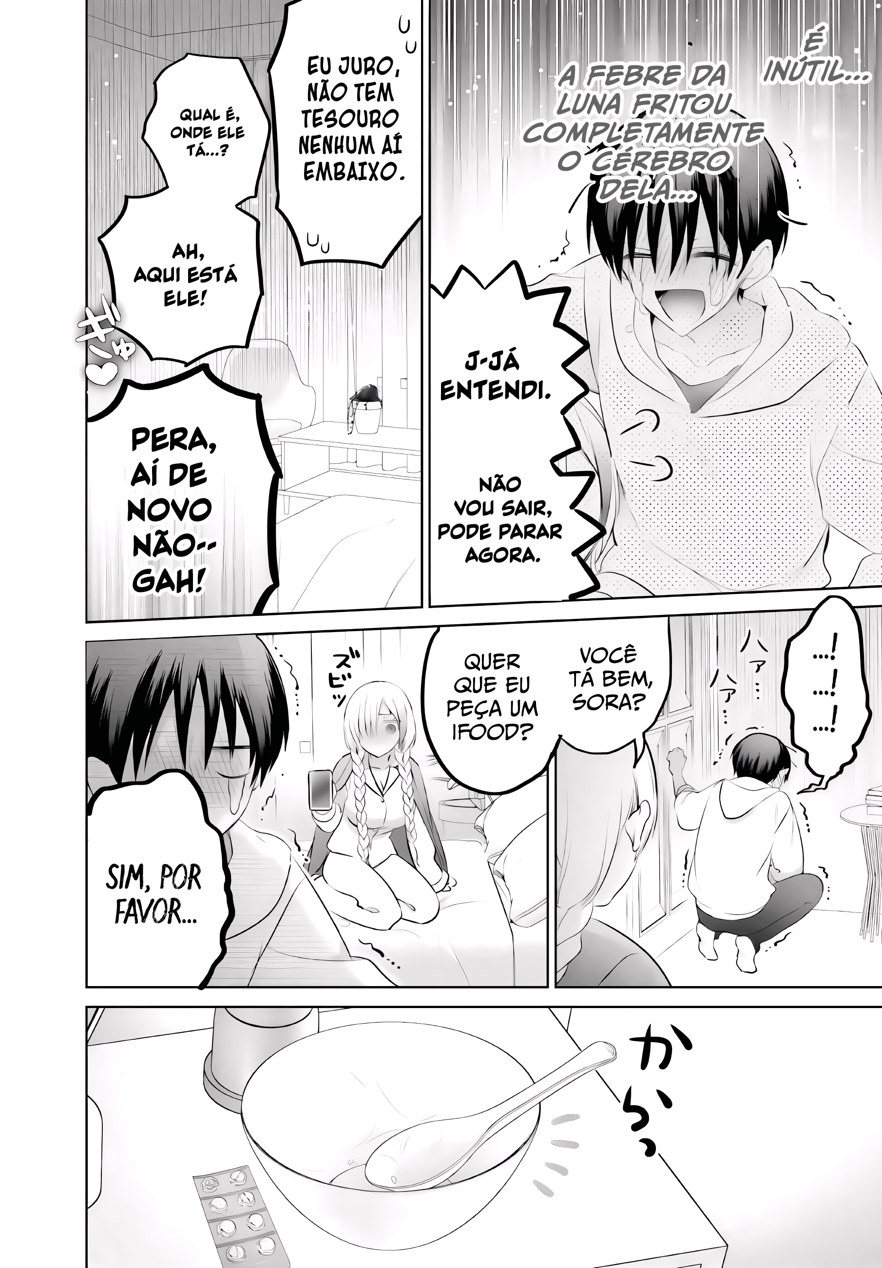 Boku to Gal ga Fufu ni Narumade – Capítulo 15 page 7