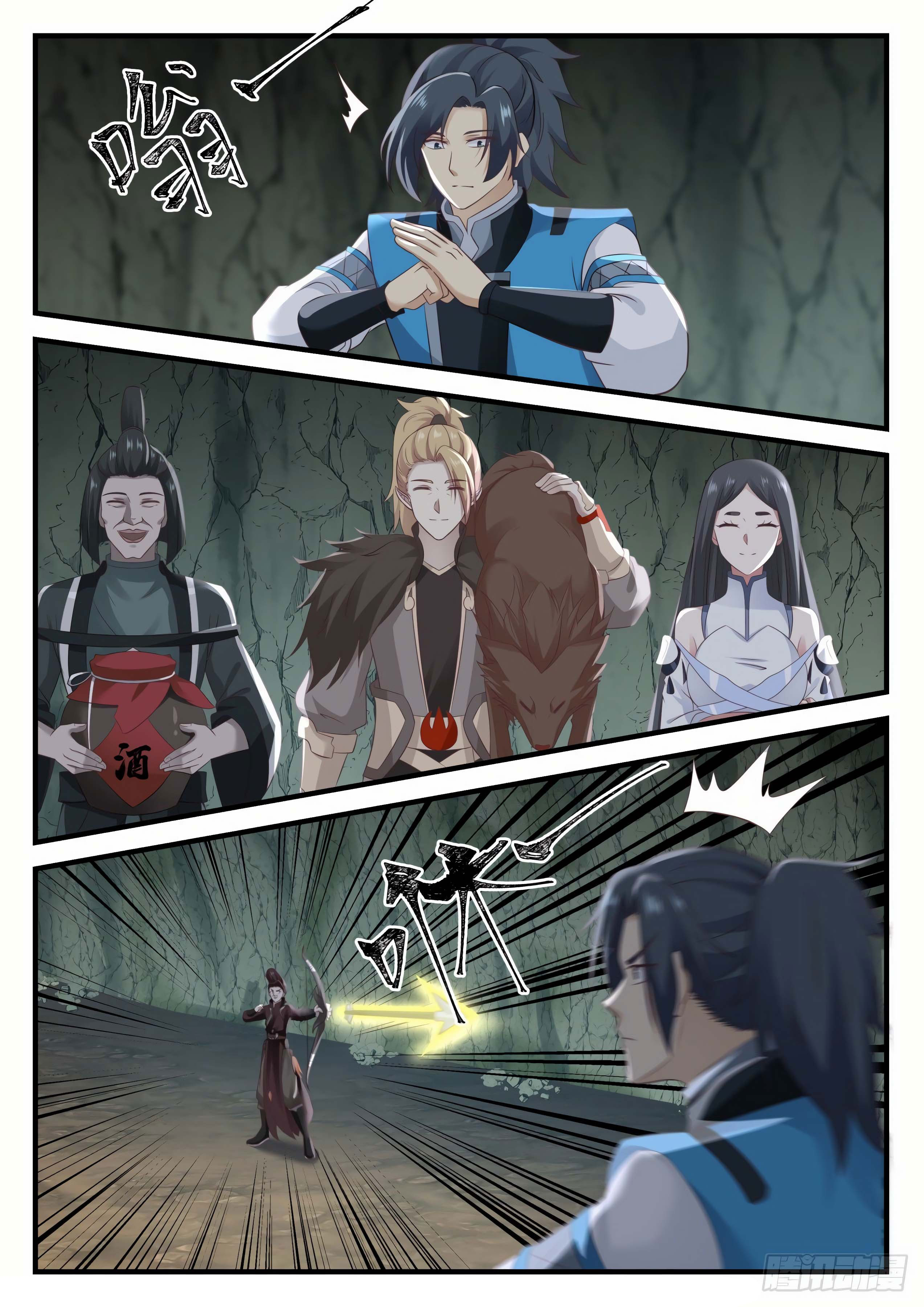 Martial Peak – Capítulo 661 page 8