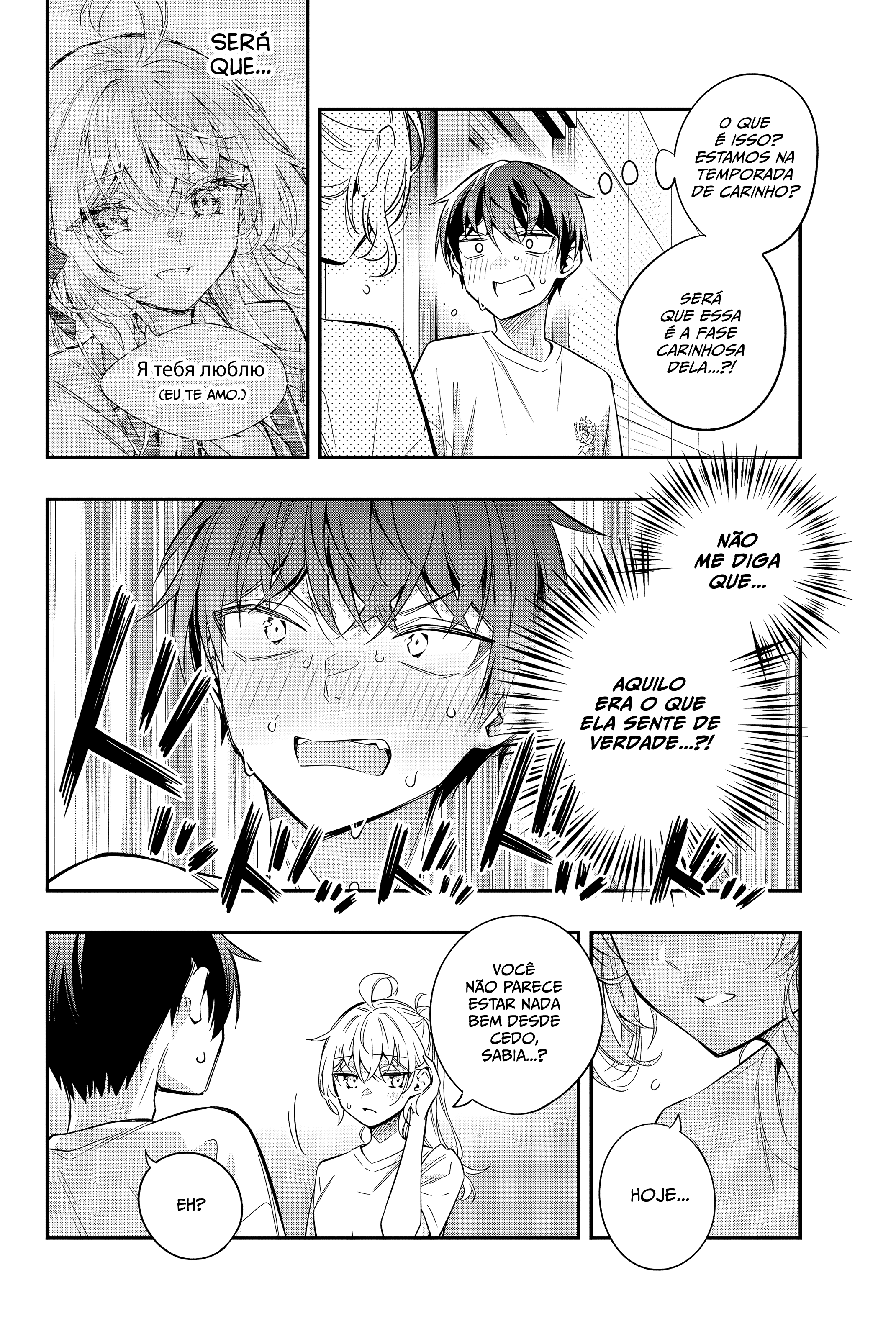 Tokidoki Bosotto Roshia-go de Dereru Tonari no Alya-san – Capítulo 35 page 8