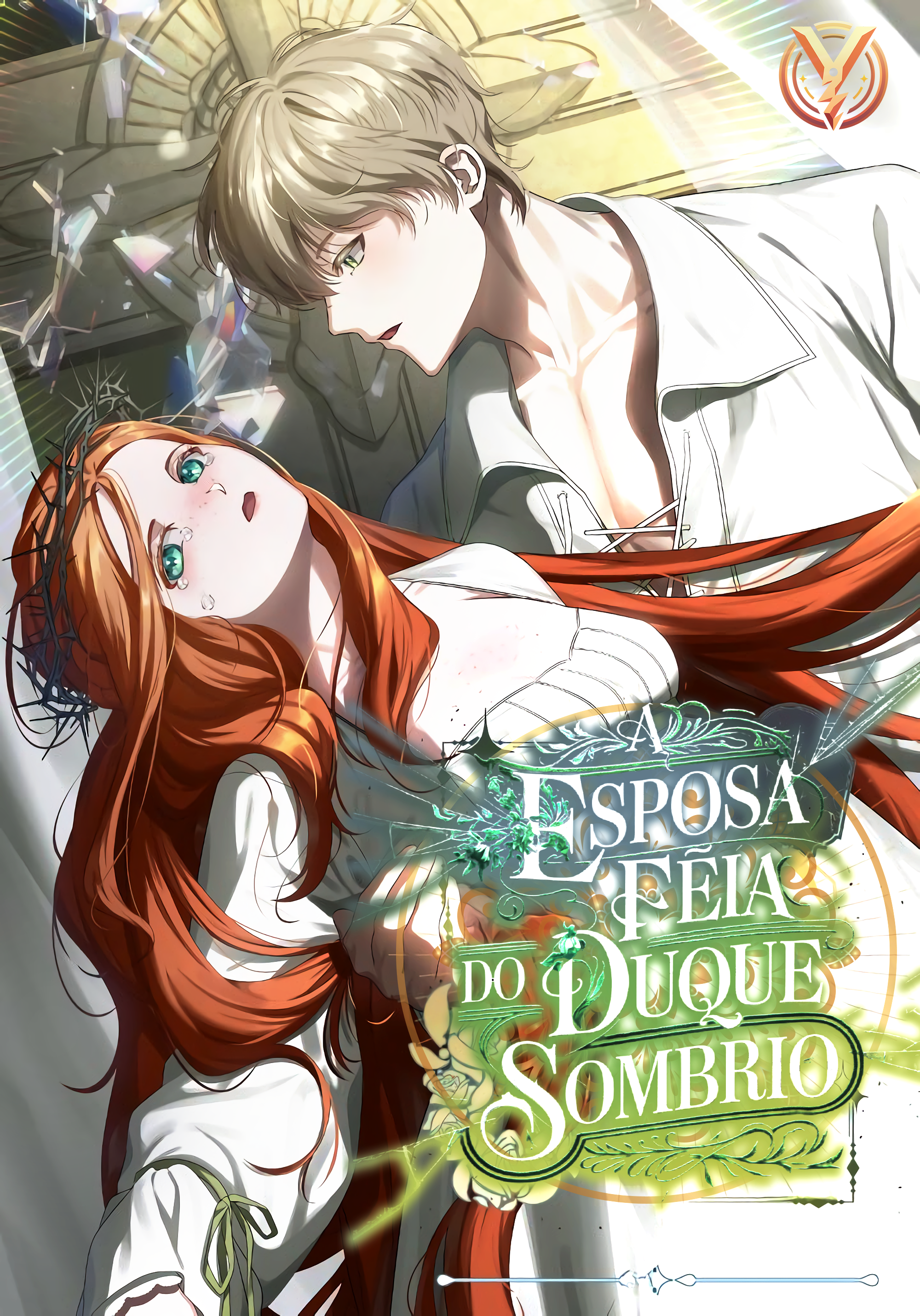 A esposa feia do duque sombrio A esposa feia do duque sombrio