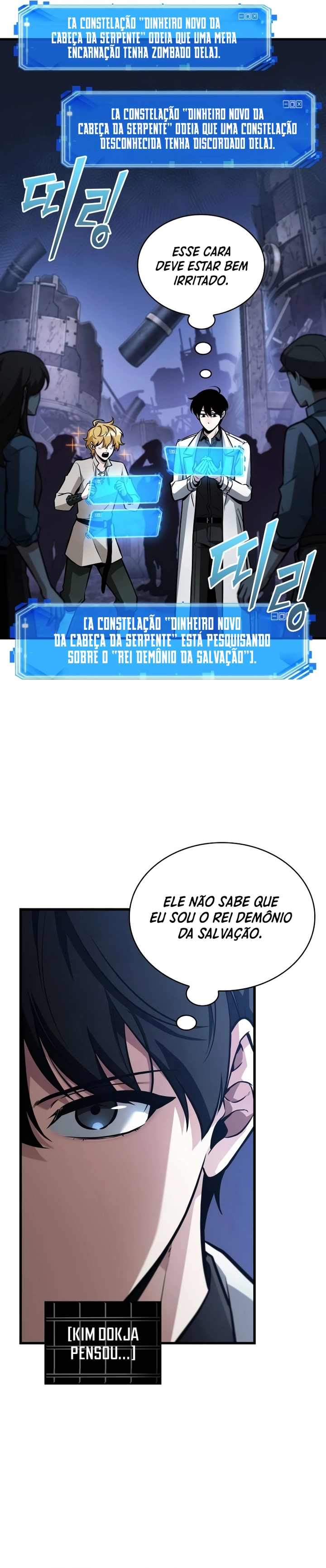 O Ponto de Vista do Leitor Onisciente Capítulo 245 page 17