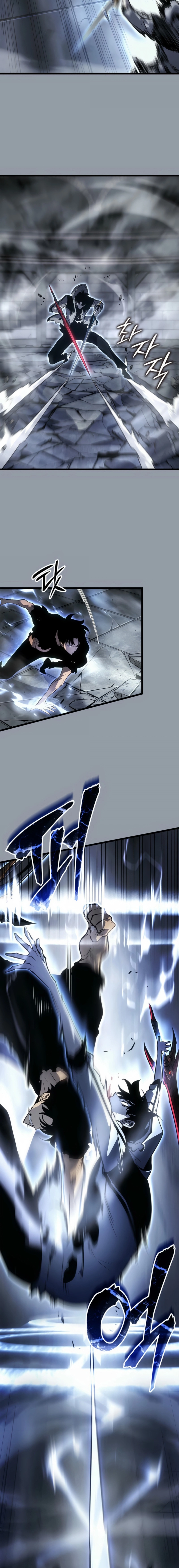 Upando Sozinho: Ragnarok Capítulo 46 page 19