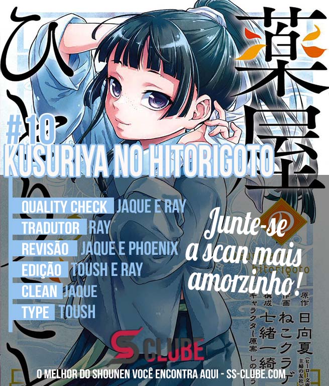 Kusuriya no Hitorigoto – Capítulo 10 page 0