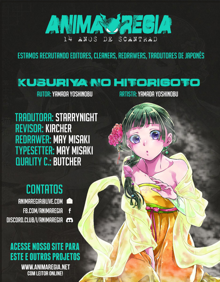 Kusuriya no Hitorigoto – Capítulo 45.1 page 0