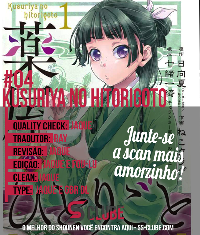 Kusuriya no Hitorigoto – Capítulo 4 page 0