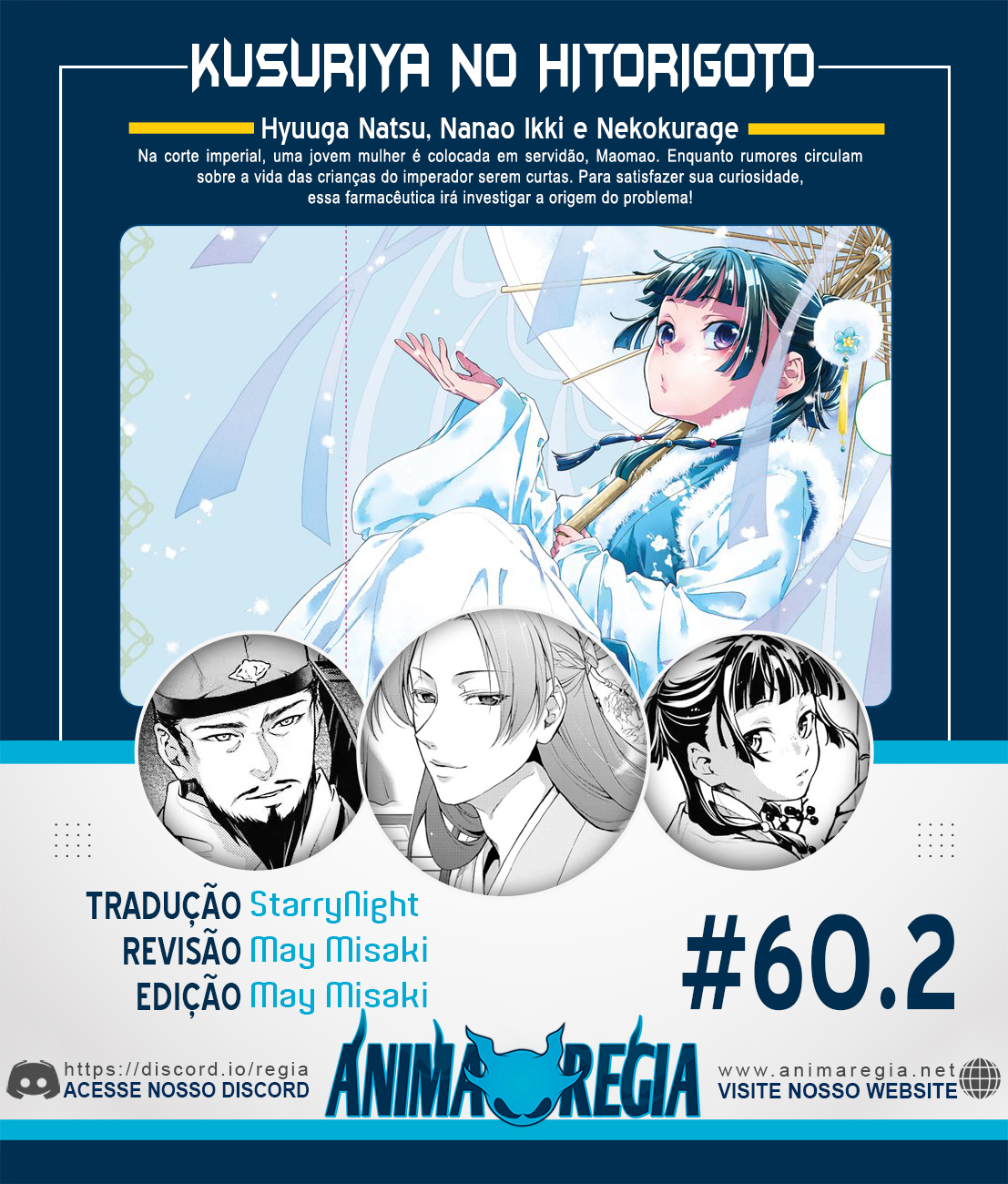 Kusuriya no Hitorigoto – Capítulo 60.2 page 0
