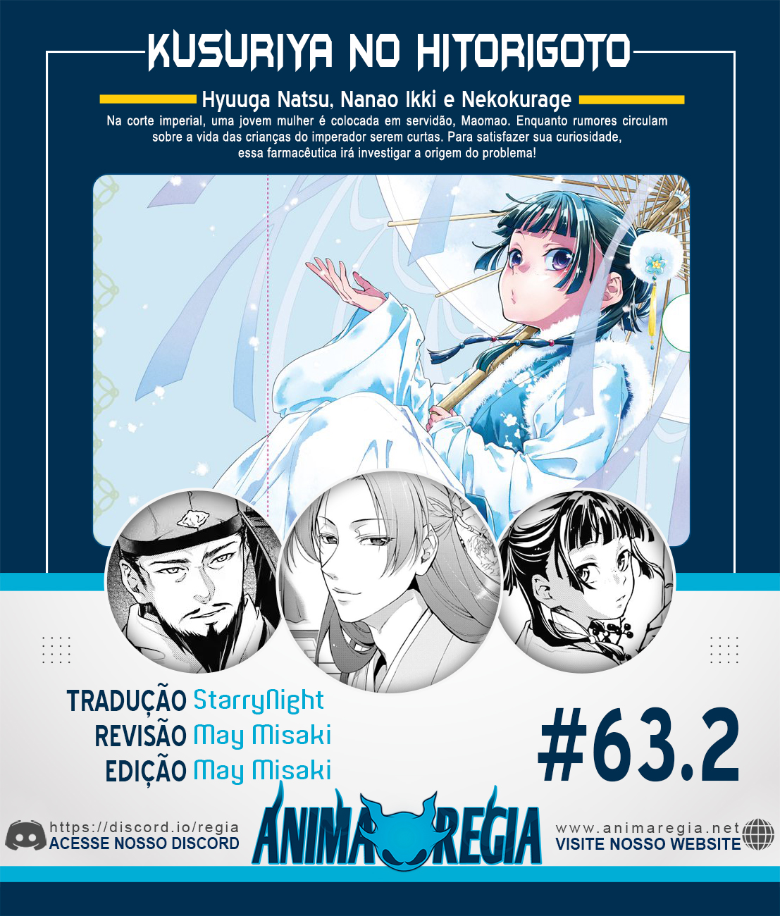 Kusuriya no Hitorigoto – Capítulo 63.2 page 0
