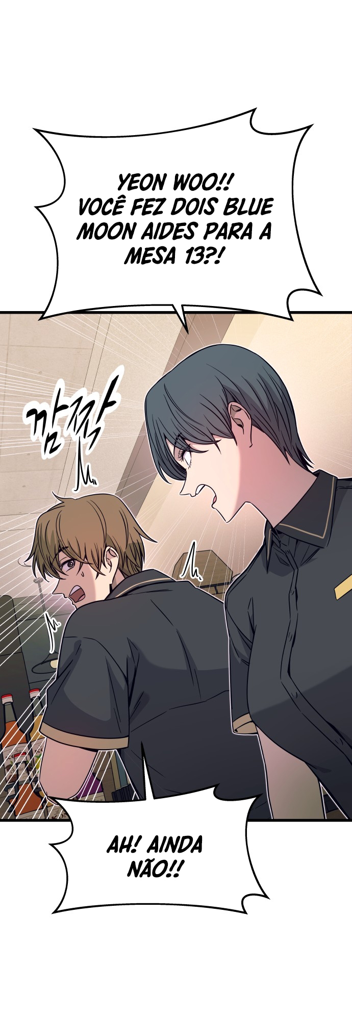 My Bias Gets On The Last Train – Capítulo 17 page 9