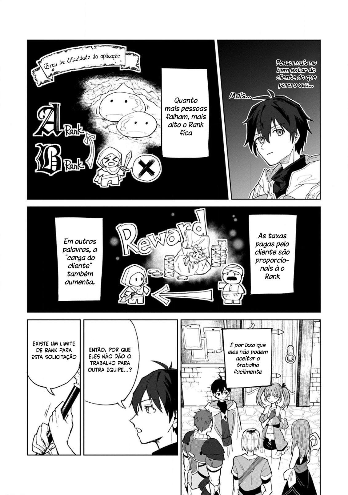 The White Mage Who was Banished from the Hero’s Party is Picked up by an S Rank Adventurer: This White Mage is Too Out of the Ordinary! – Capítulo 1 page 13