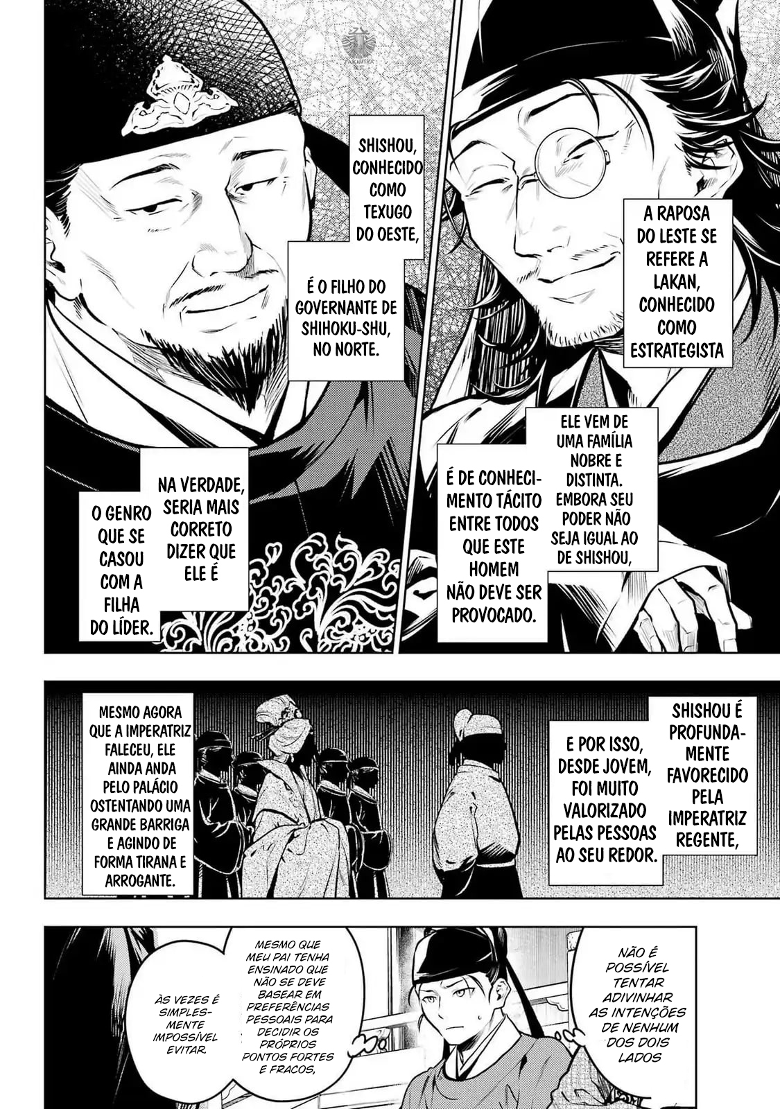 Kusuriya no Hitorigoto – Capítulo 72 page 15