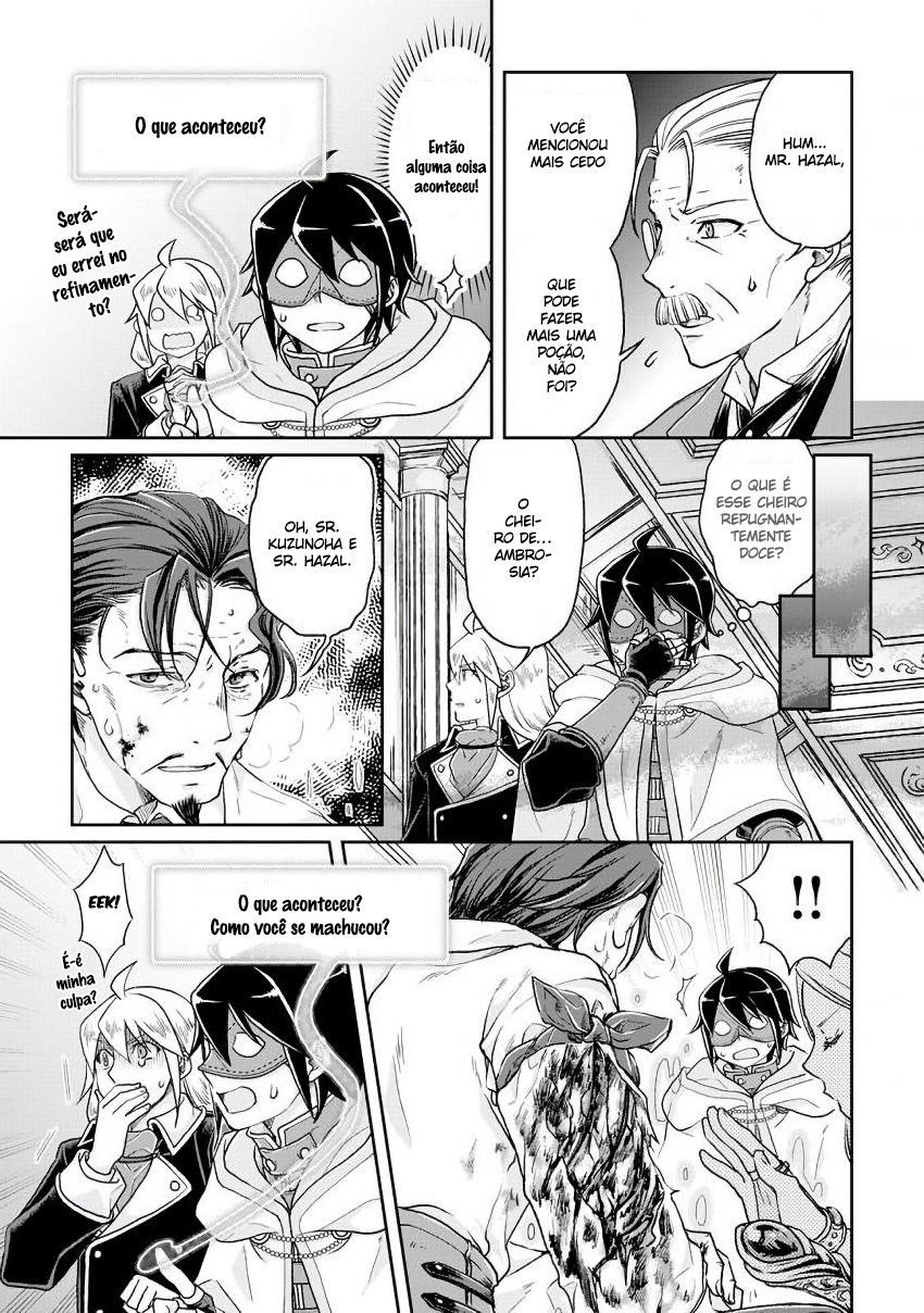 Tsuki ga Michibiku Isekai Douchuu – Capítulo 23 page 17