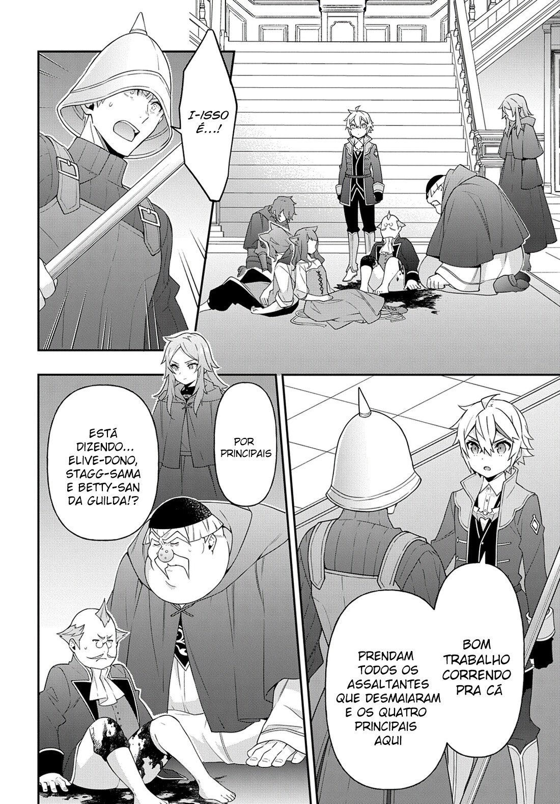 Tensei Kizoku no Isekai Boukenroku: Jichou o Shiranai Kamigami no Shito – Capítulo 37 page 18