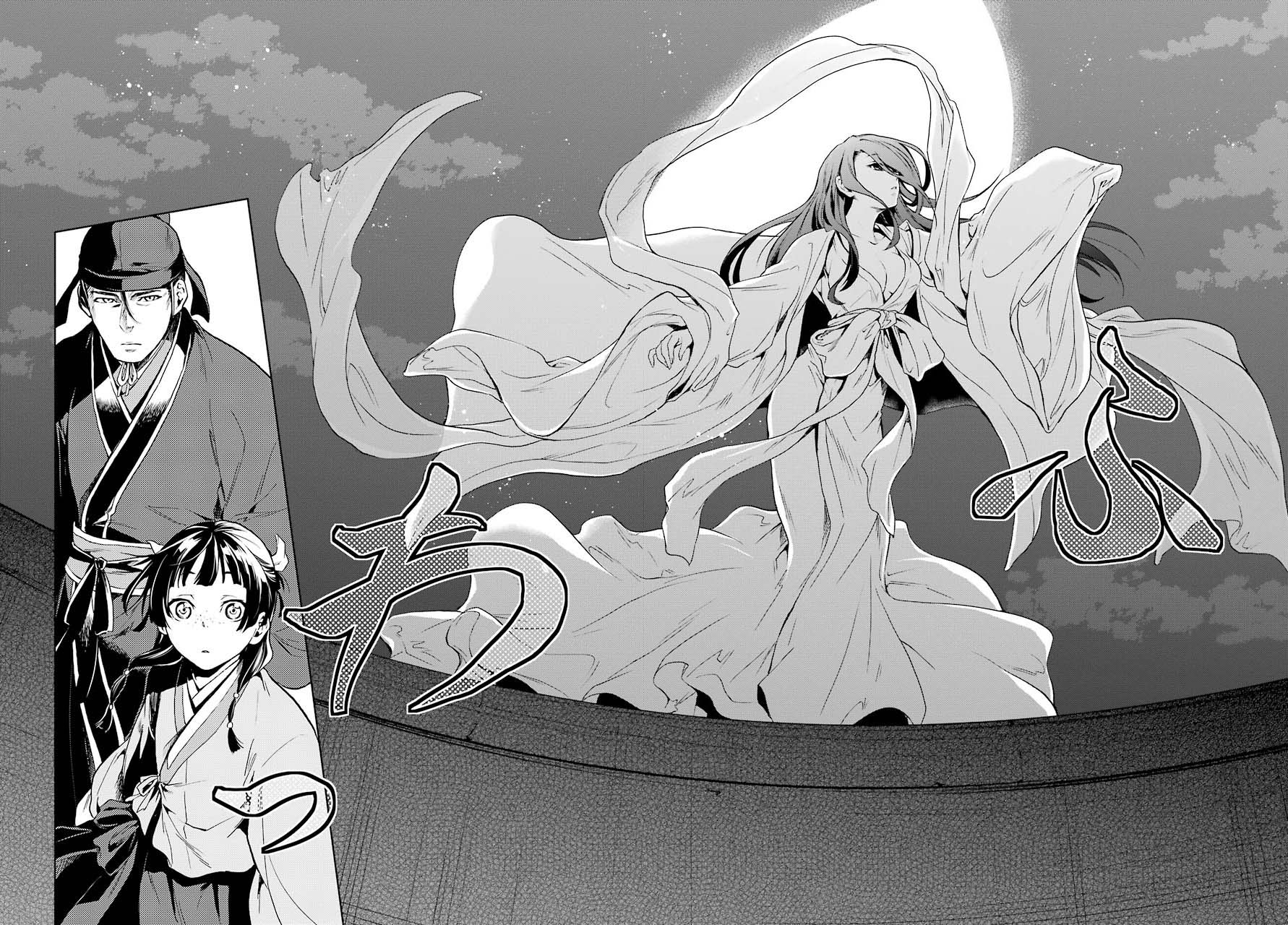 Kusuriya no Hitorigoto – Capítulo 4 page 18