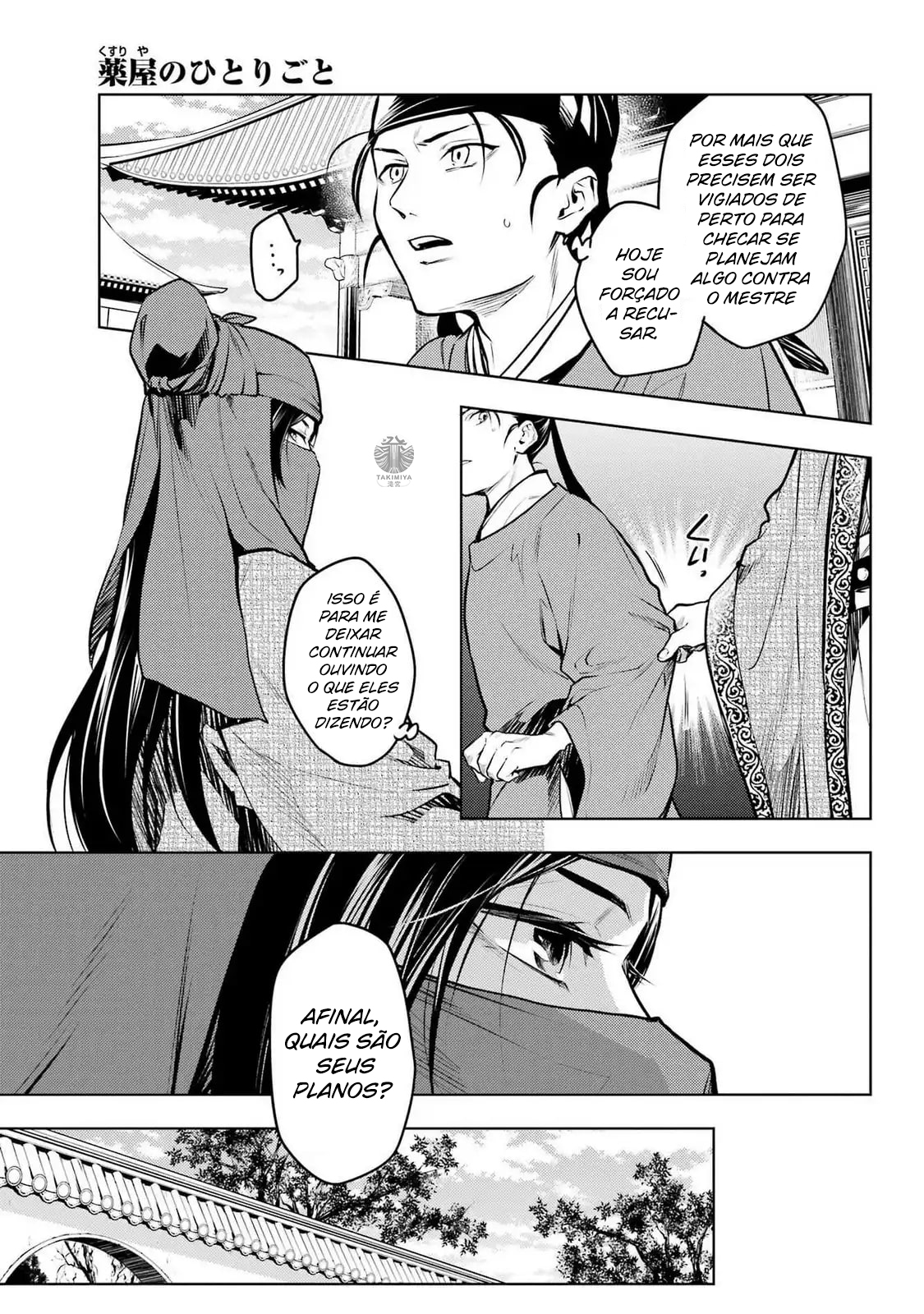 Kusuriya no Hitorigoto – Capítulo 72 page 18